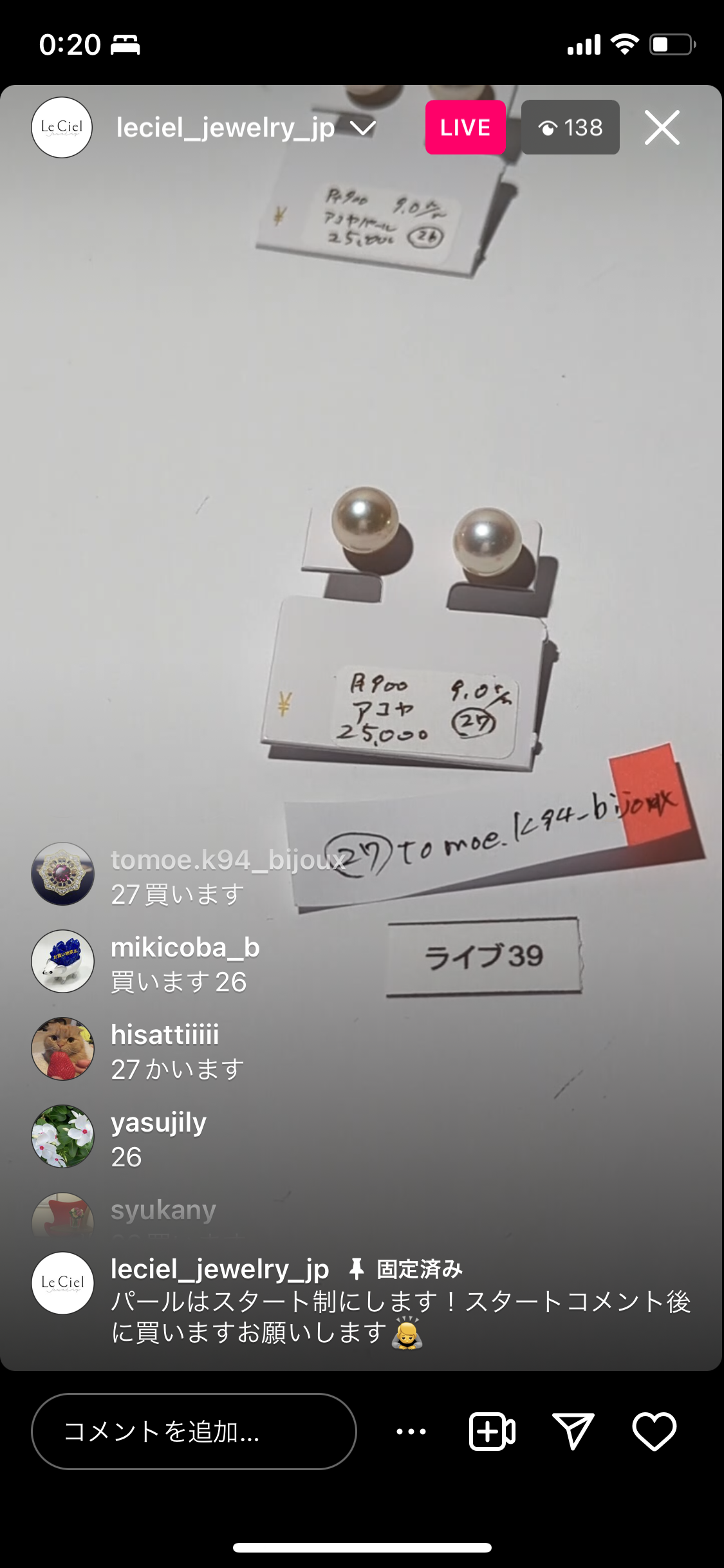 拡大
