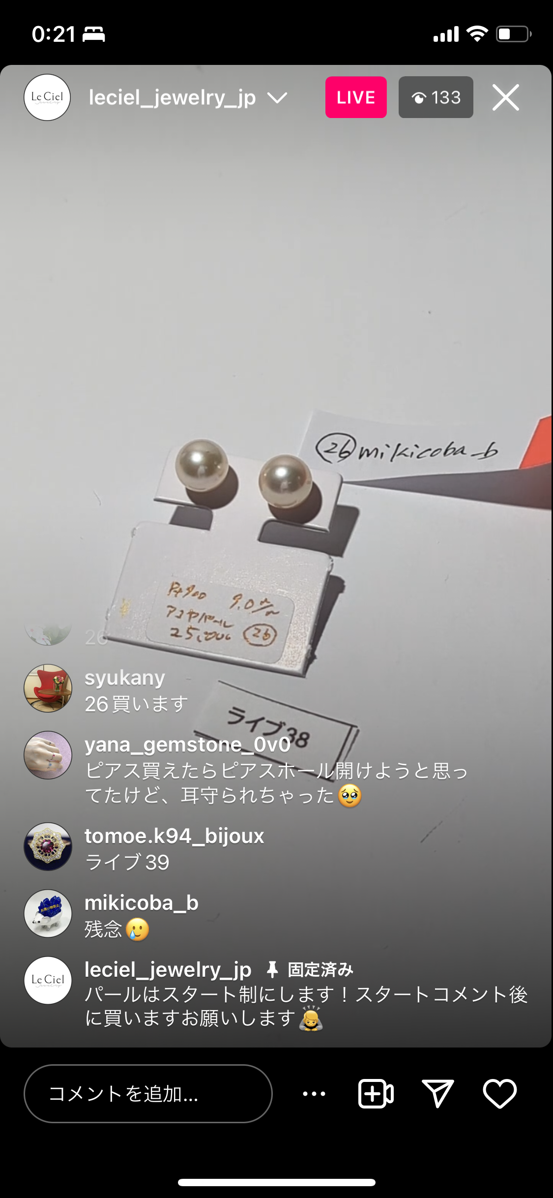 拡大