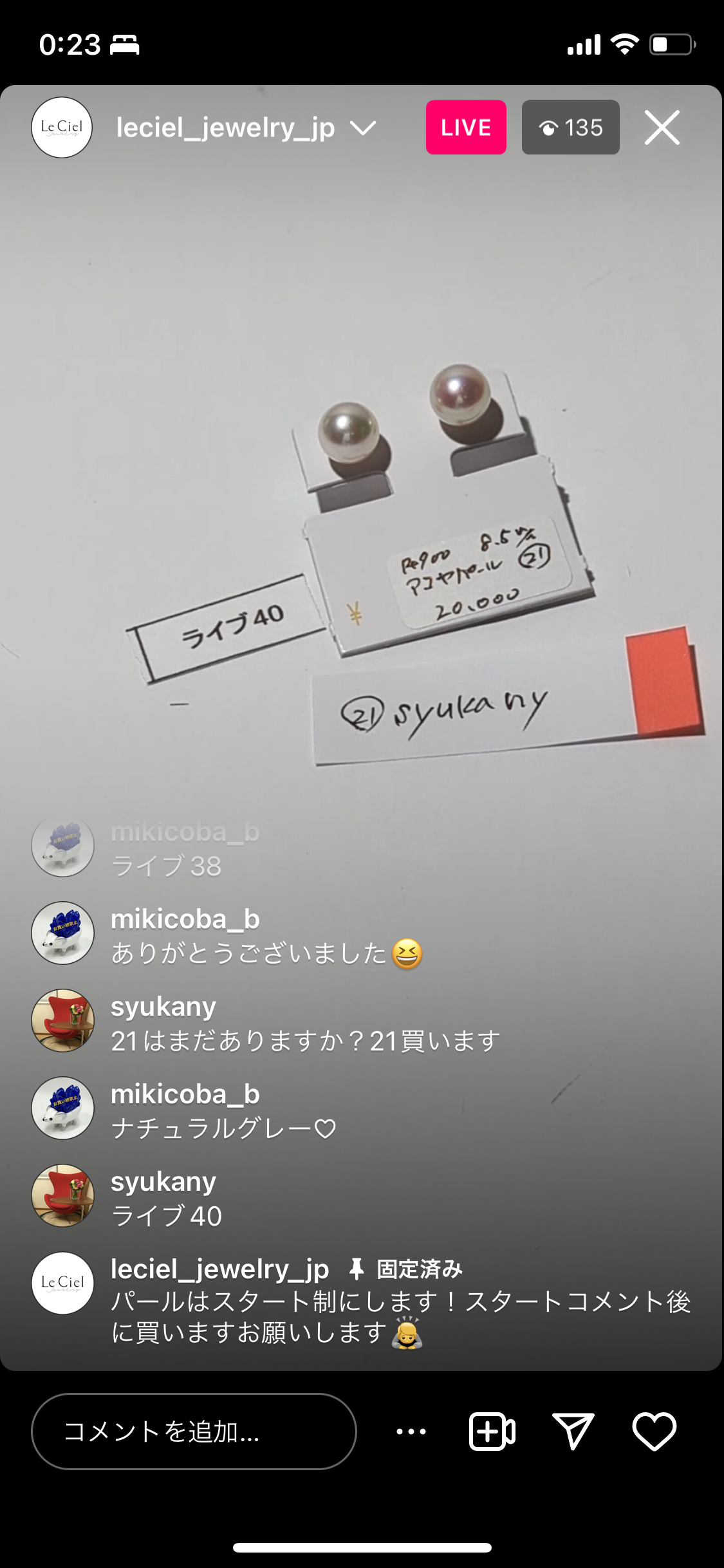 拡大