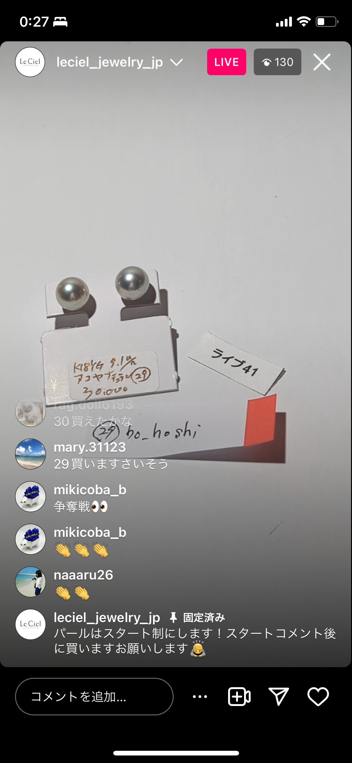 拡大