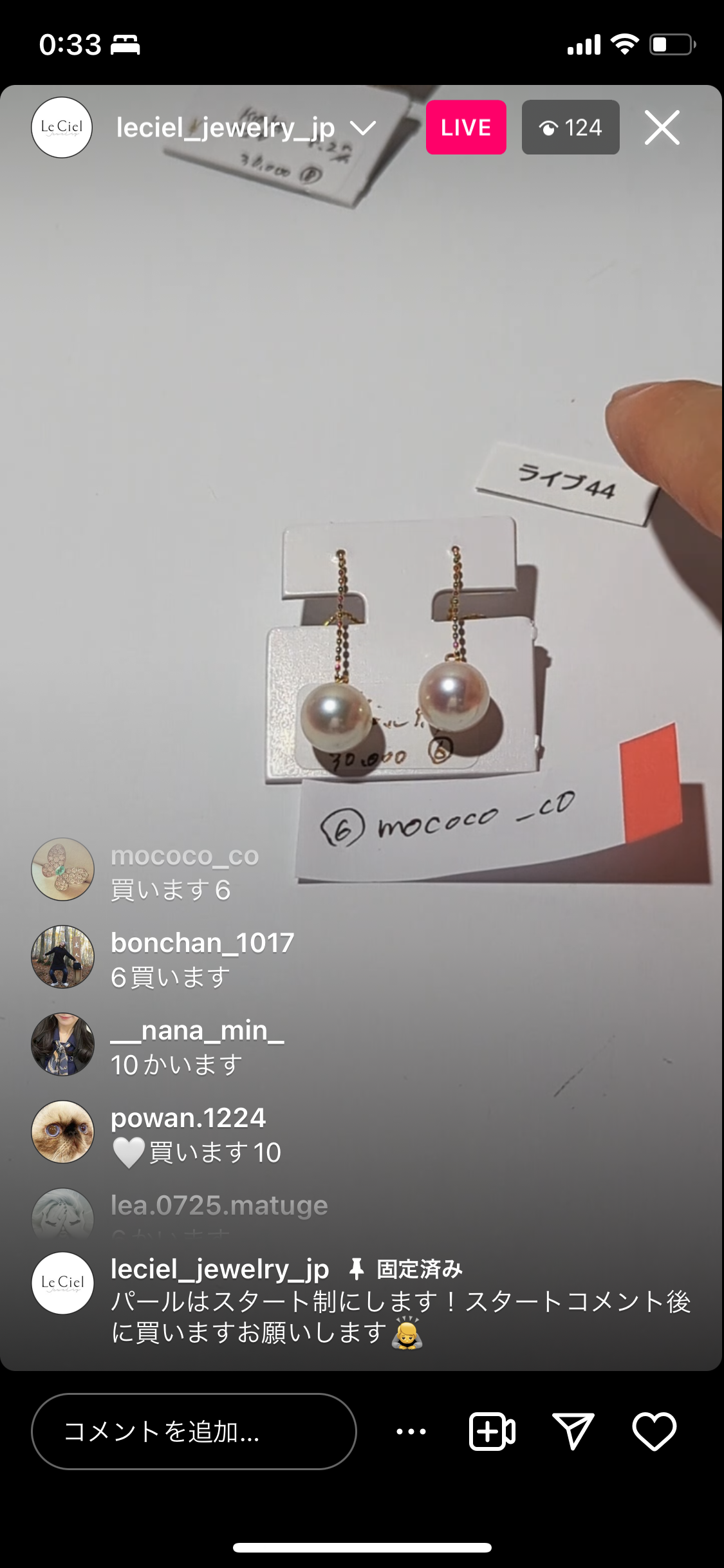 拡大