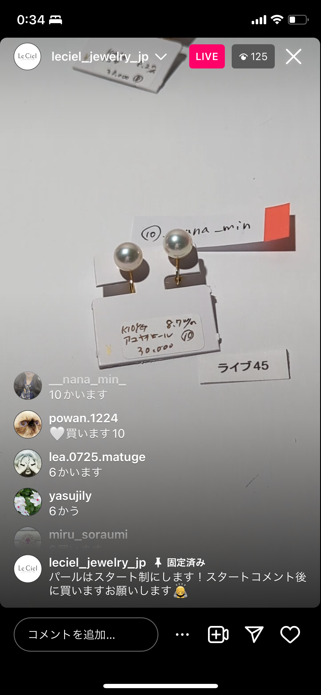 拡大