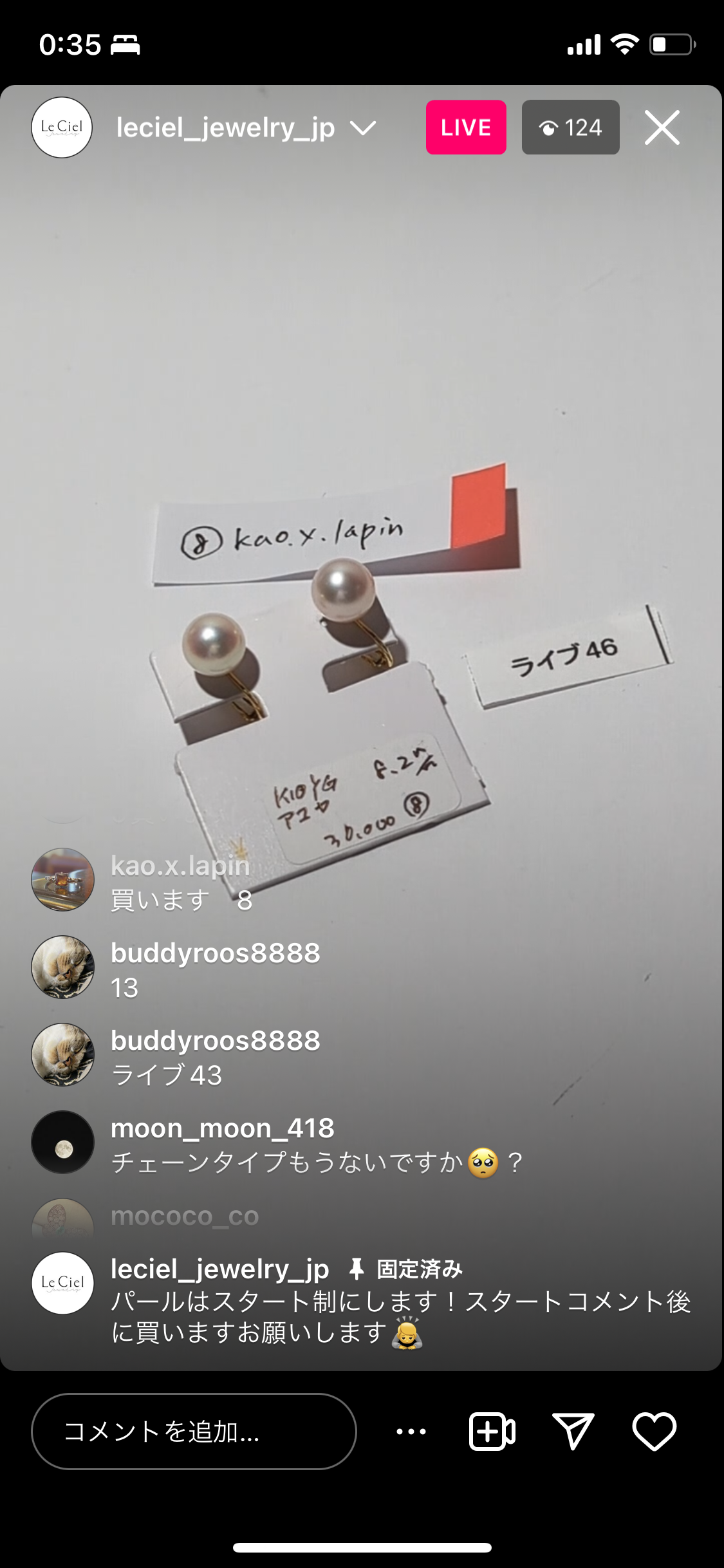 拡大