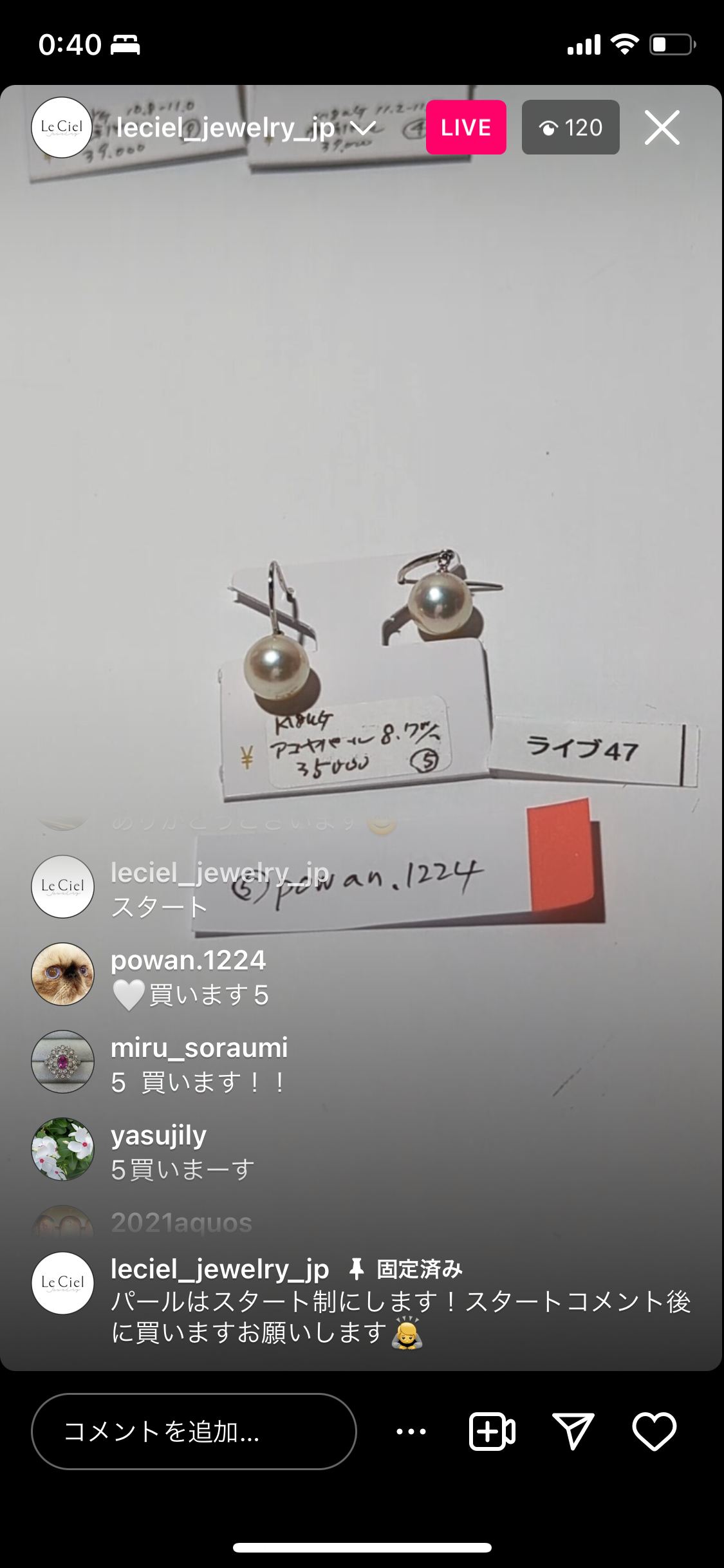 拡大