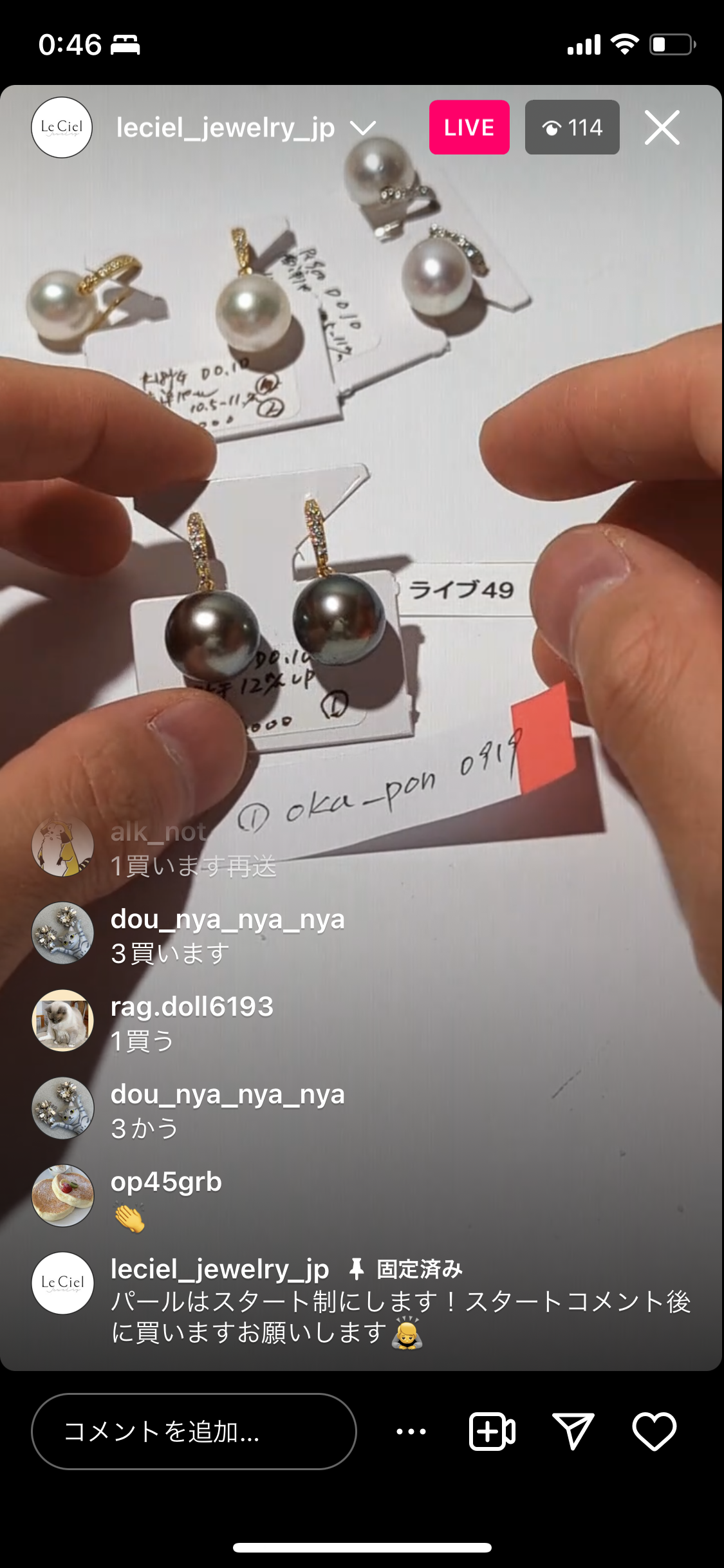 拡大
