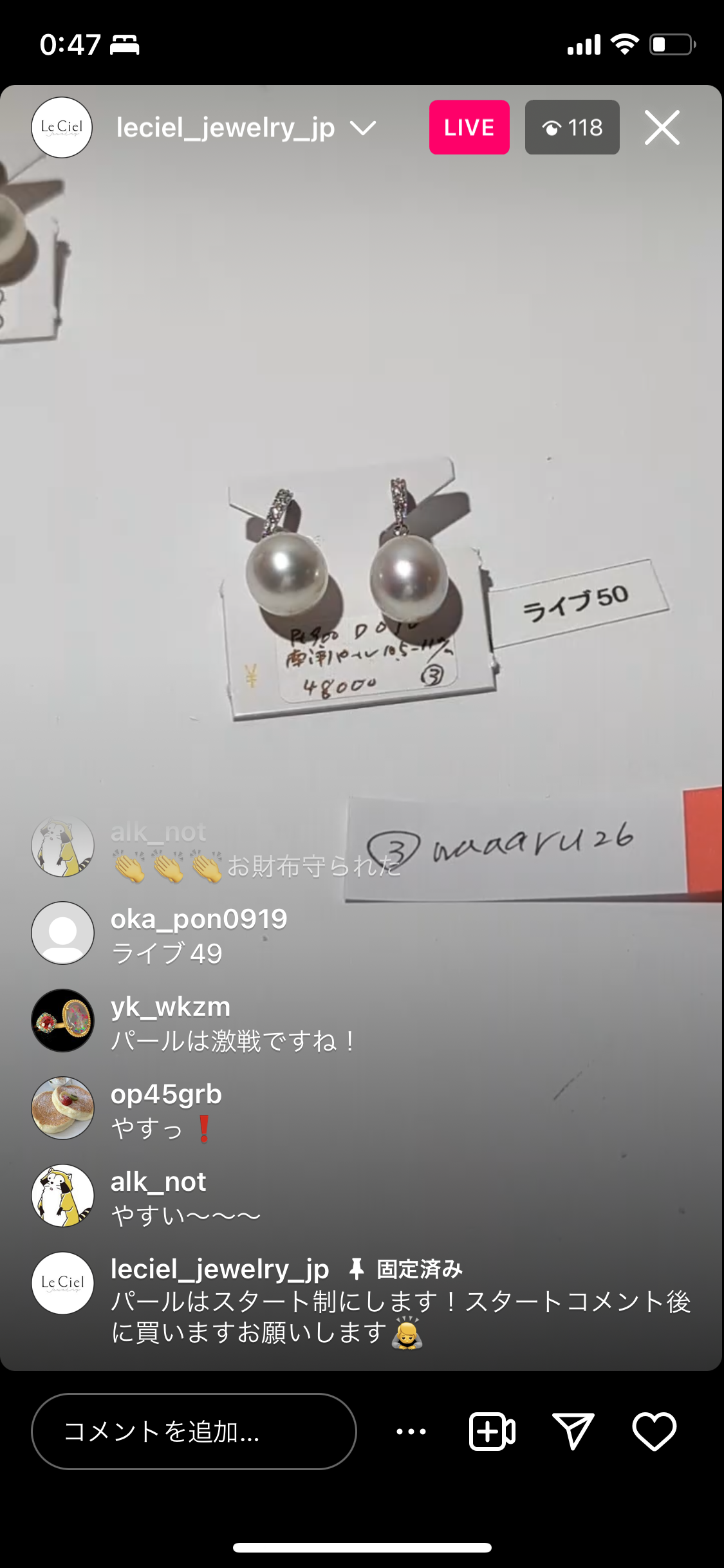 拡大