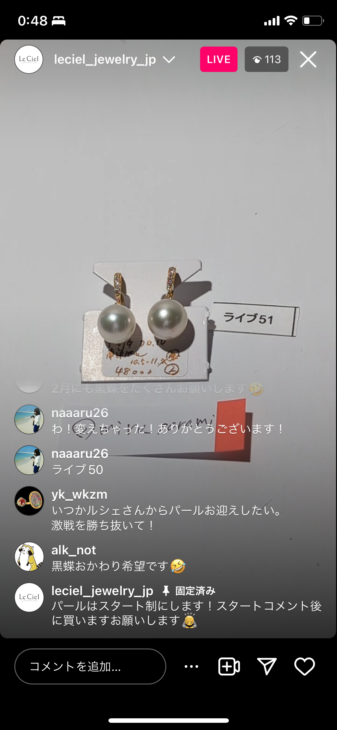 拡大