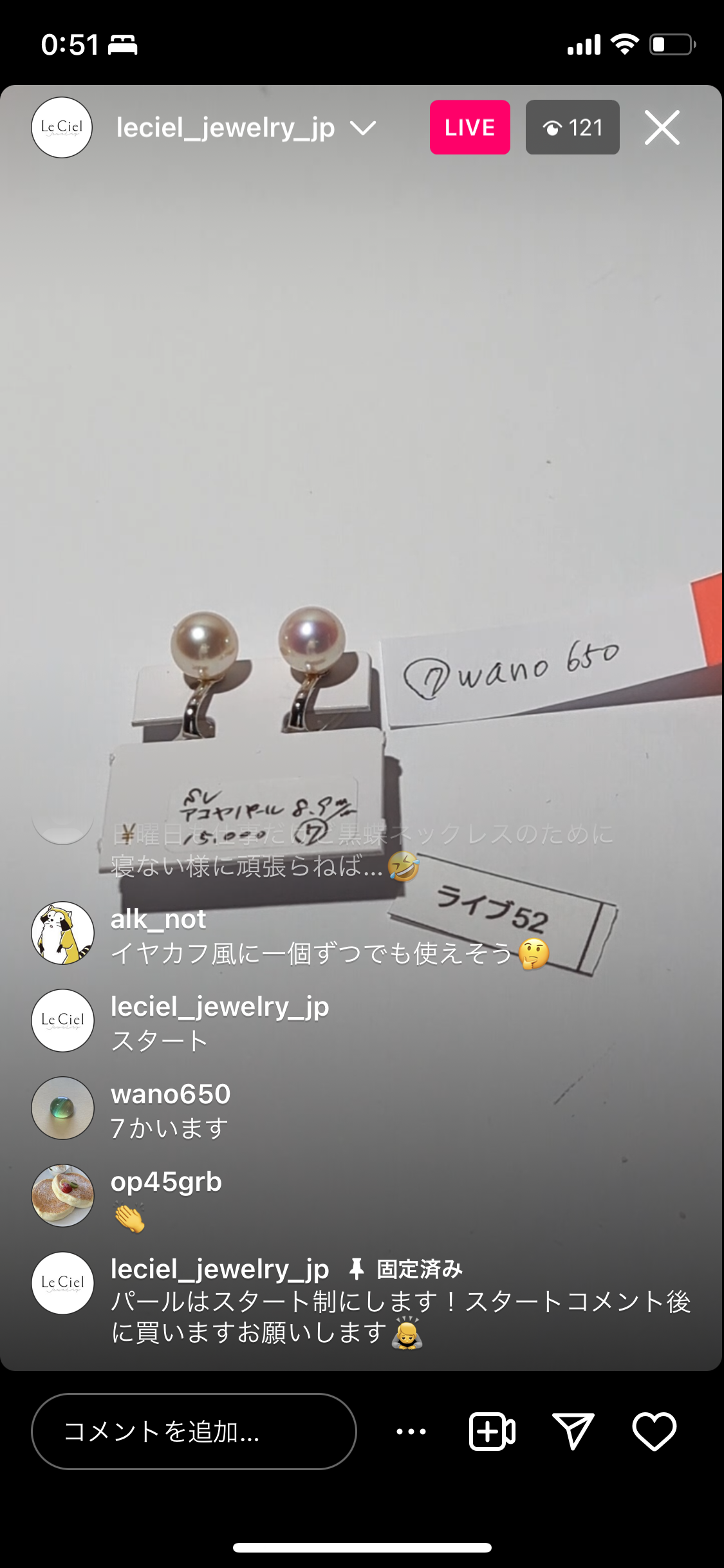 拡大