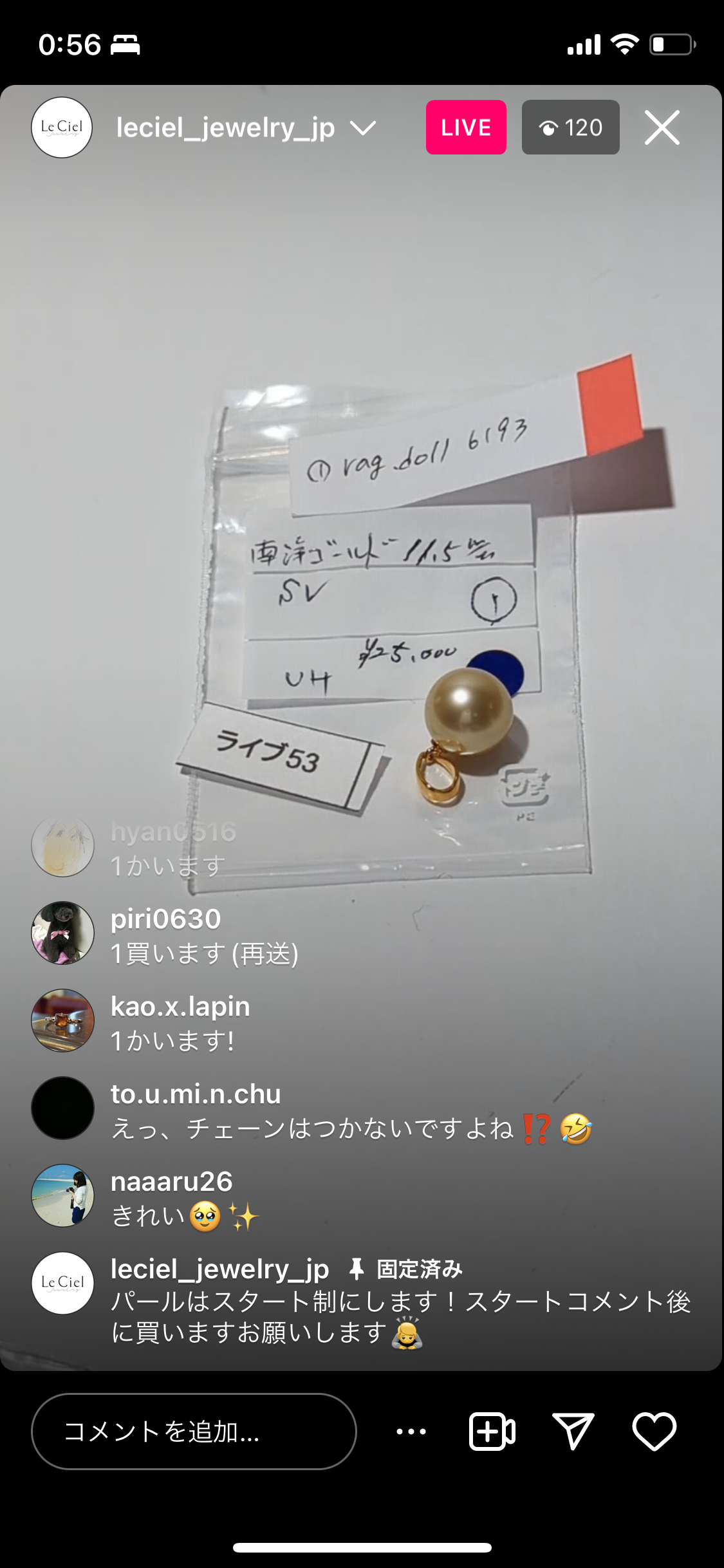 拡大