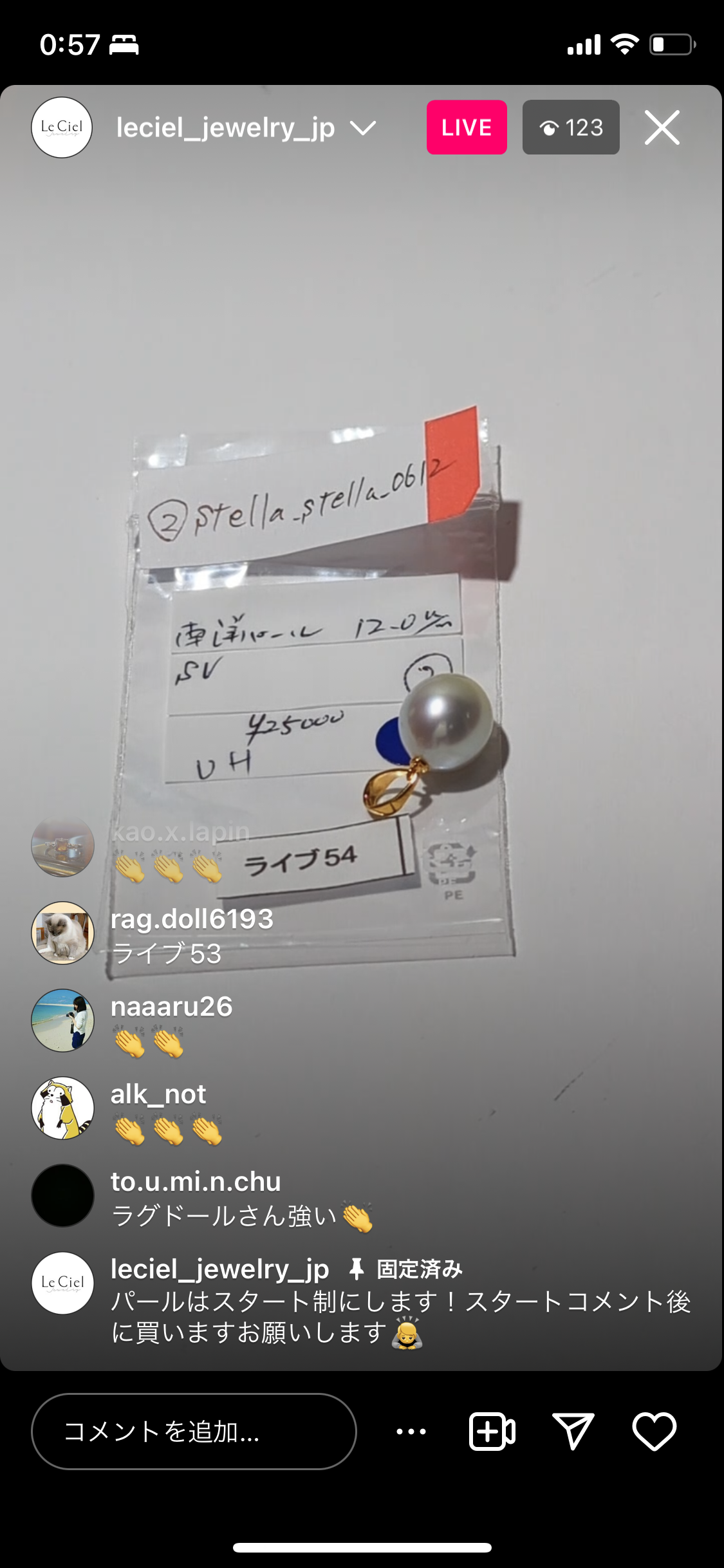 拡大