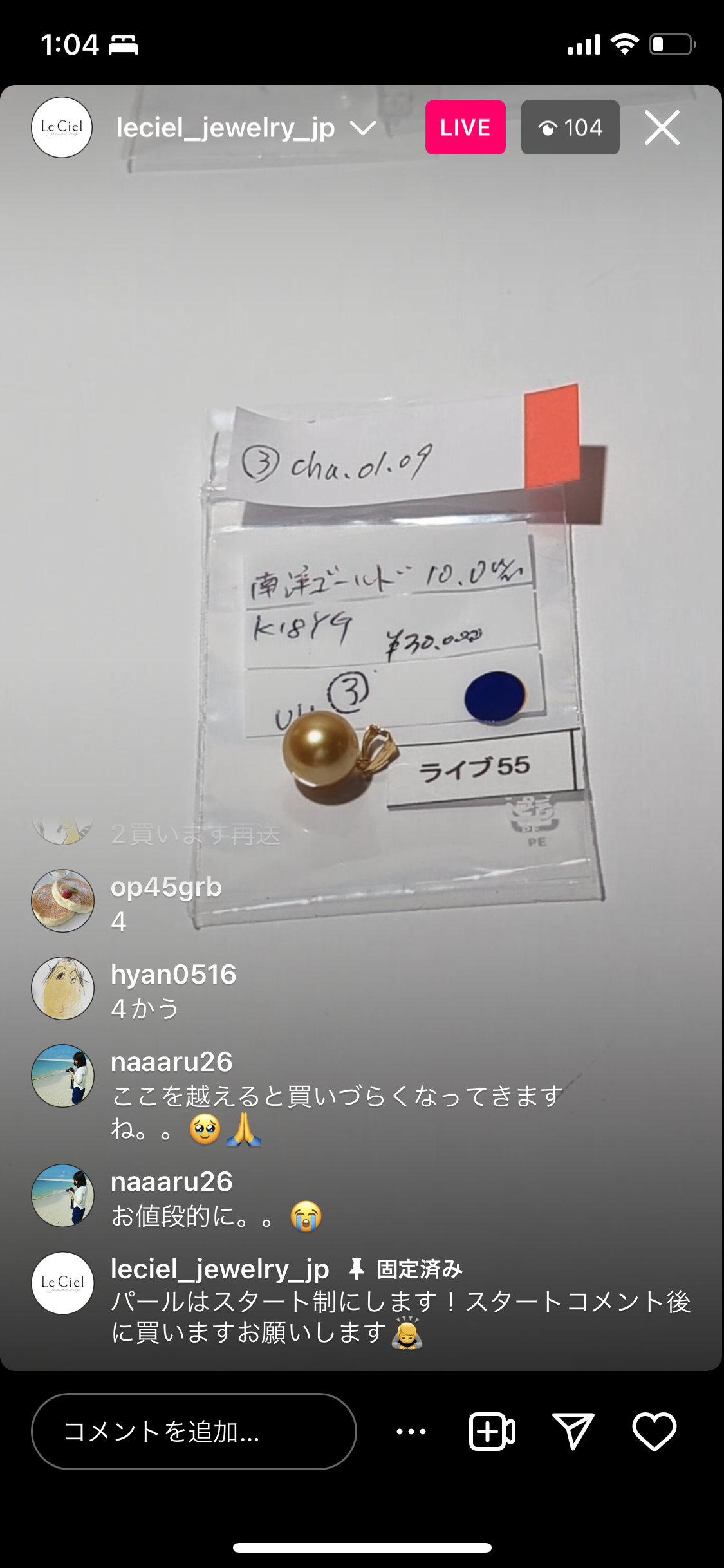 拡大
