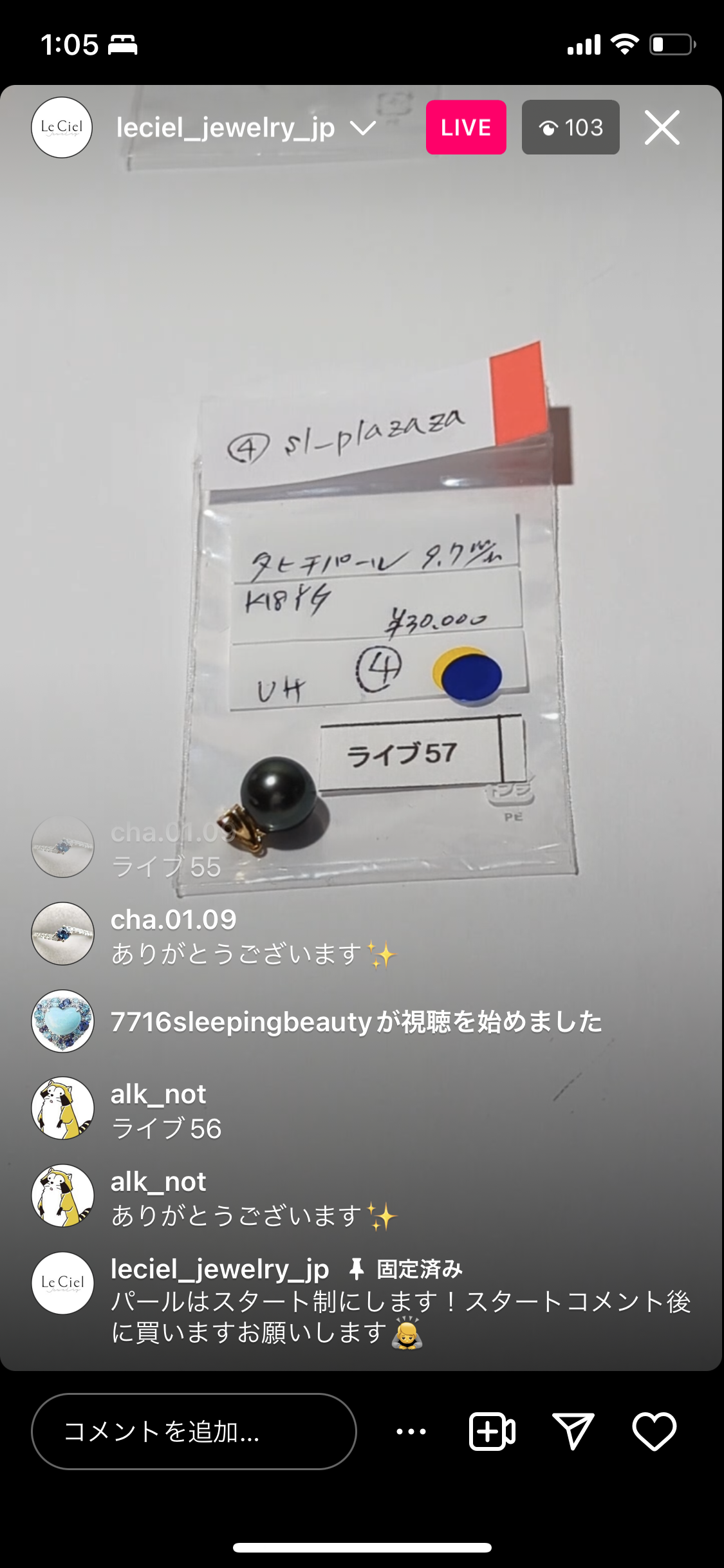 拡大