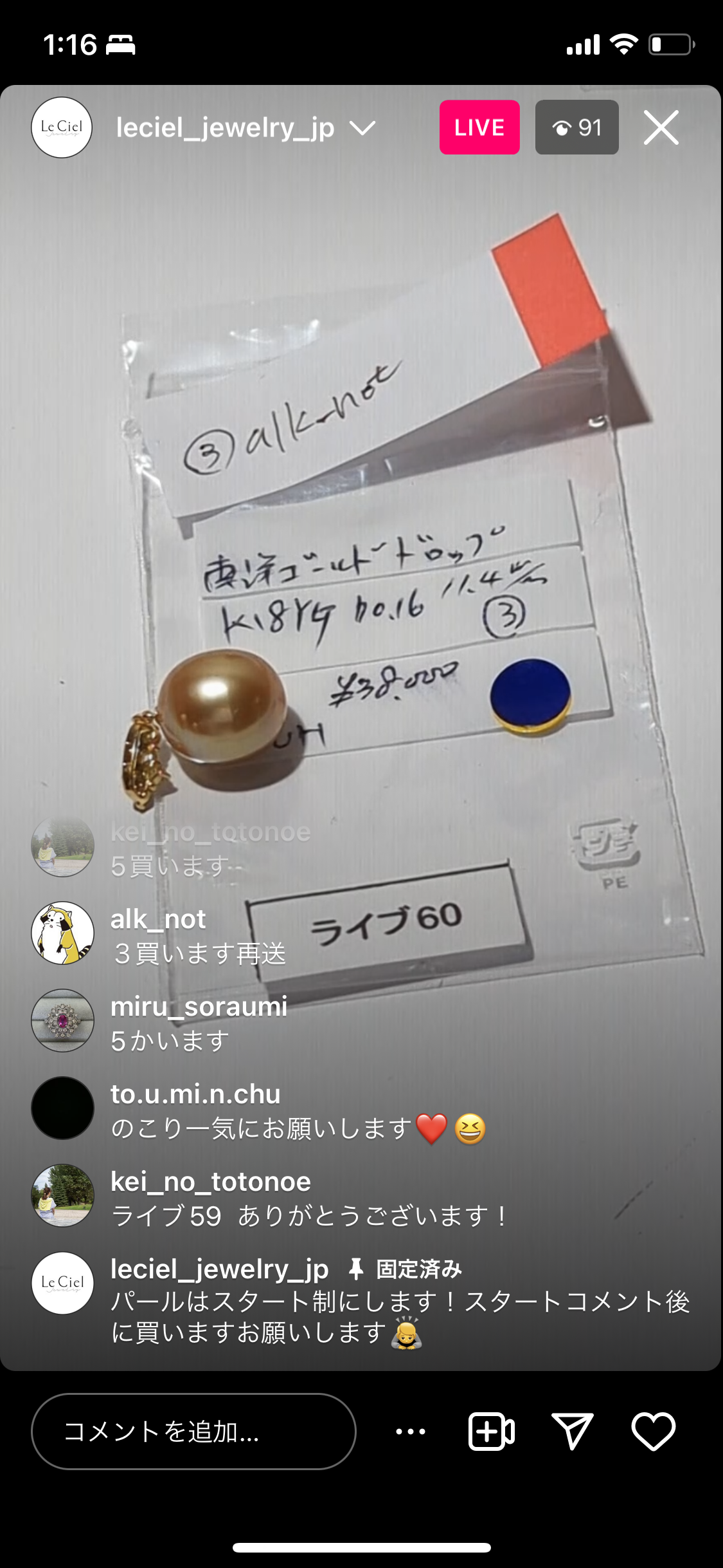 拡大
