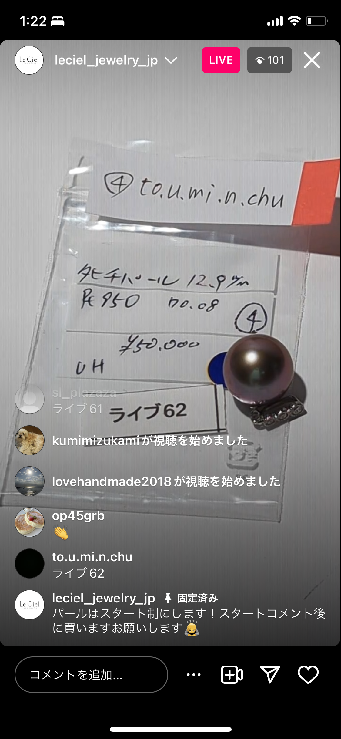 拡大