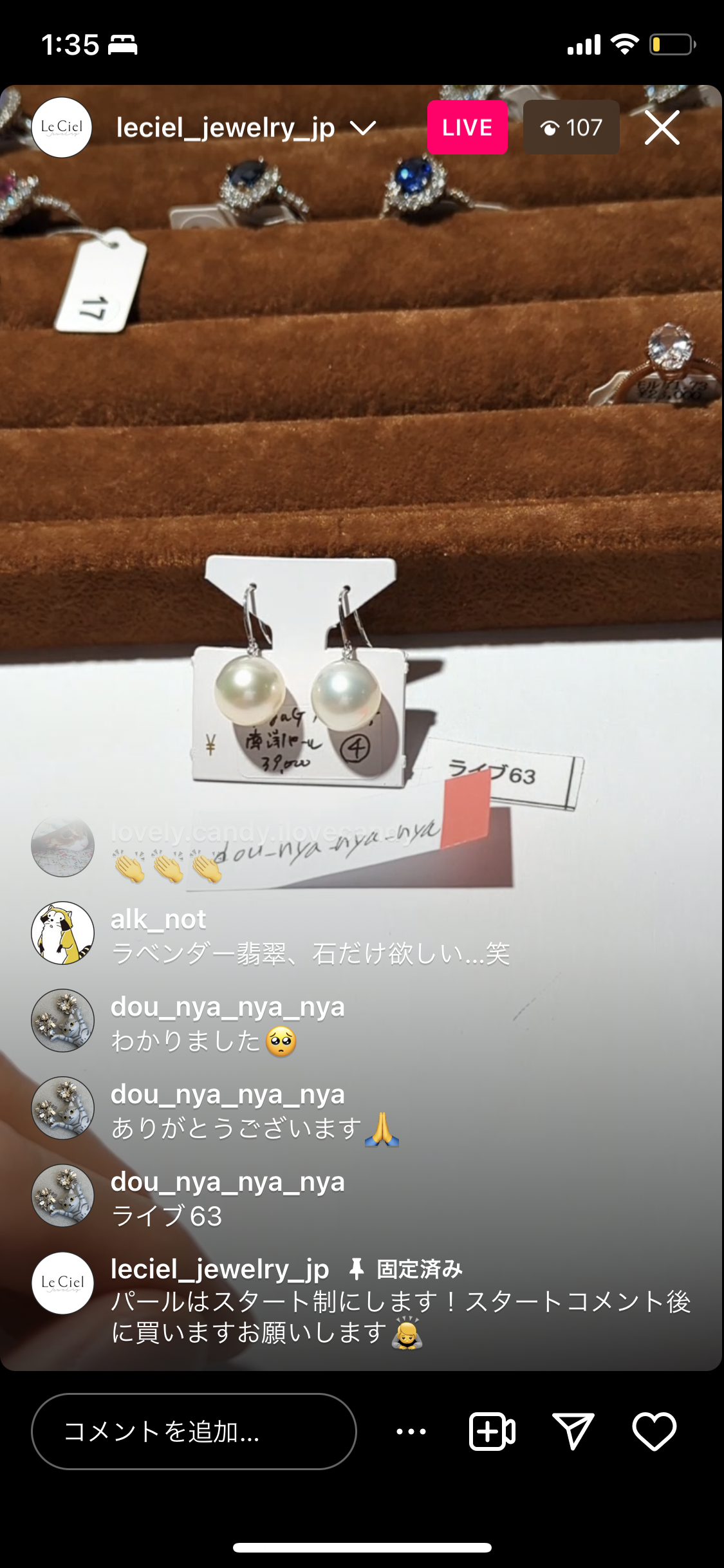 拡大