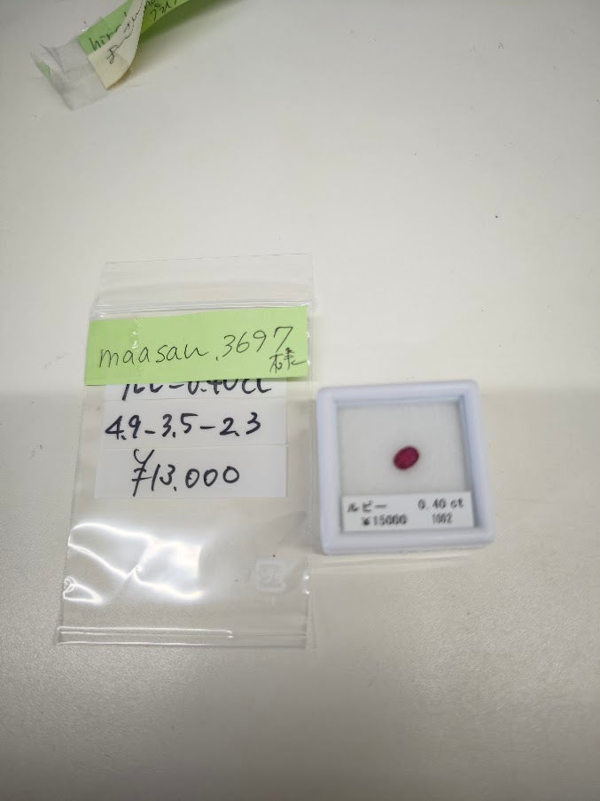 ★Live250418LIVE54 ruby 0.40ct