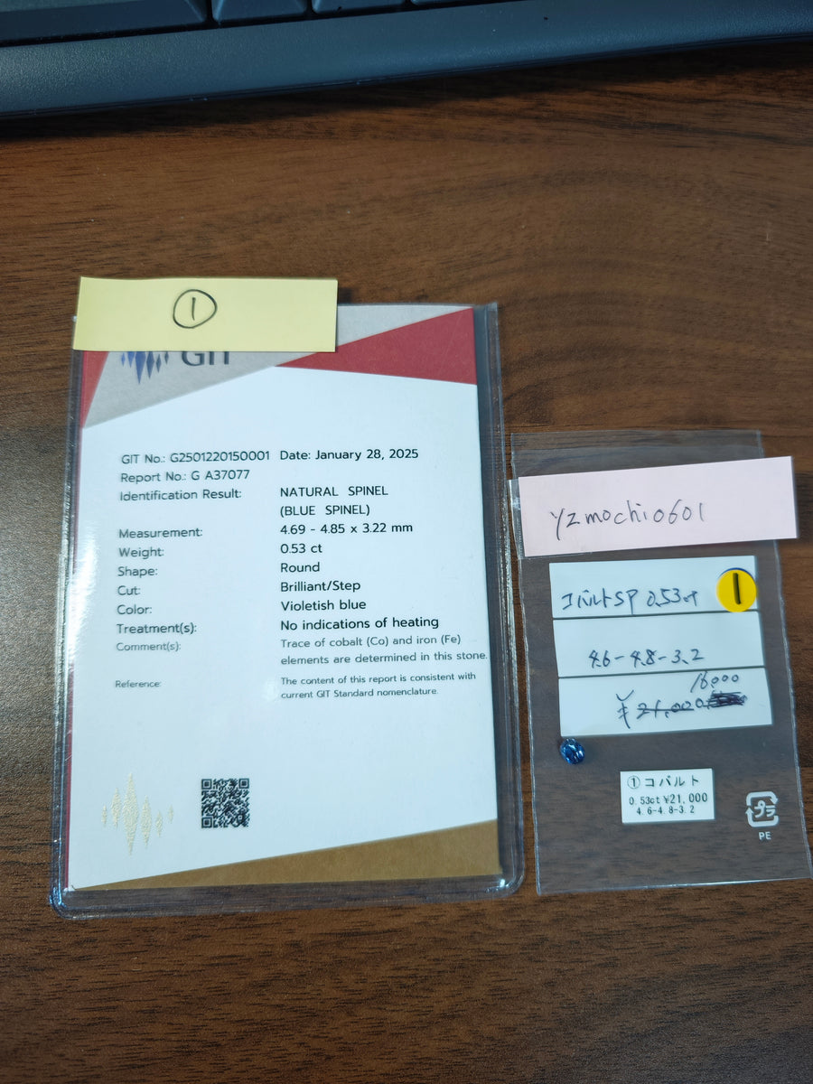 ★Live250429LIVE62 Cobalt Spinel 0.53ct