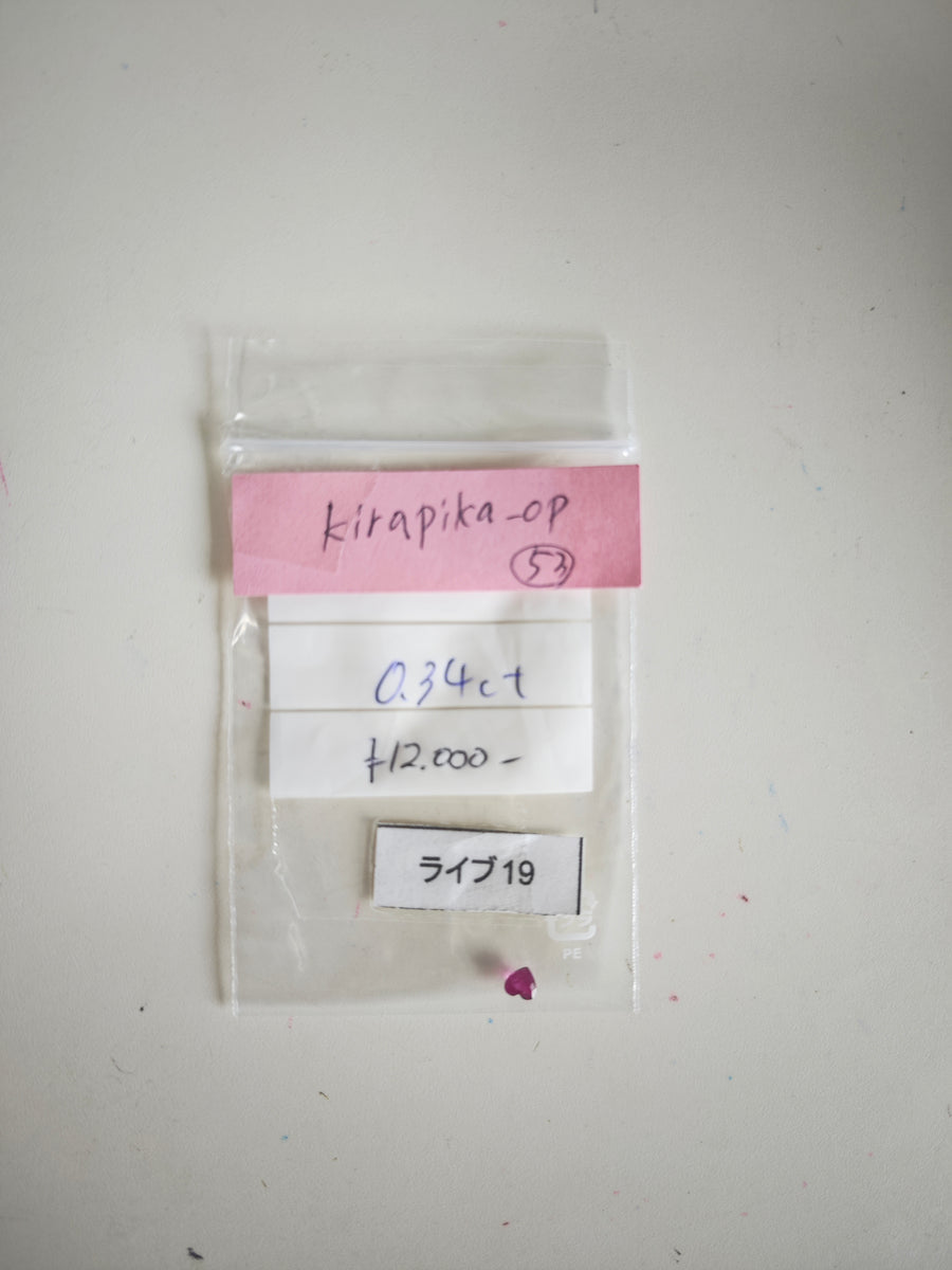 ★Live250628LIVE19 ruby 0.34ct