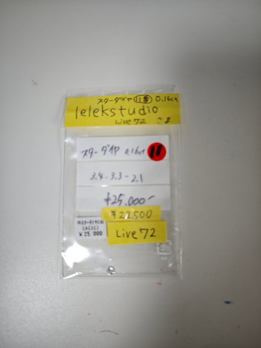 ★Live250712LIVE72 star diamond 0.16ct