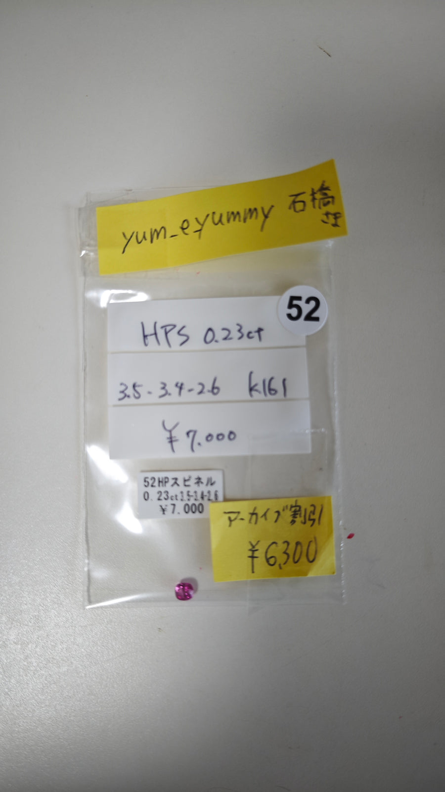 ★Live250725LIVE24 pink spinel 0.23ct