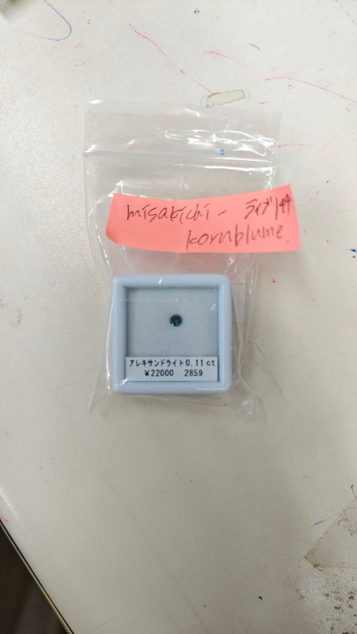 ★Live251001LIVE144 alexandrite 0.11ct★misakichi.kornblume