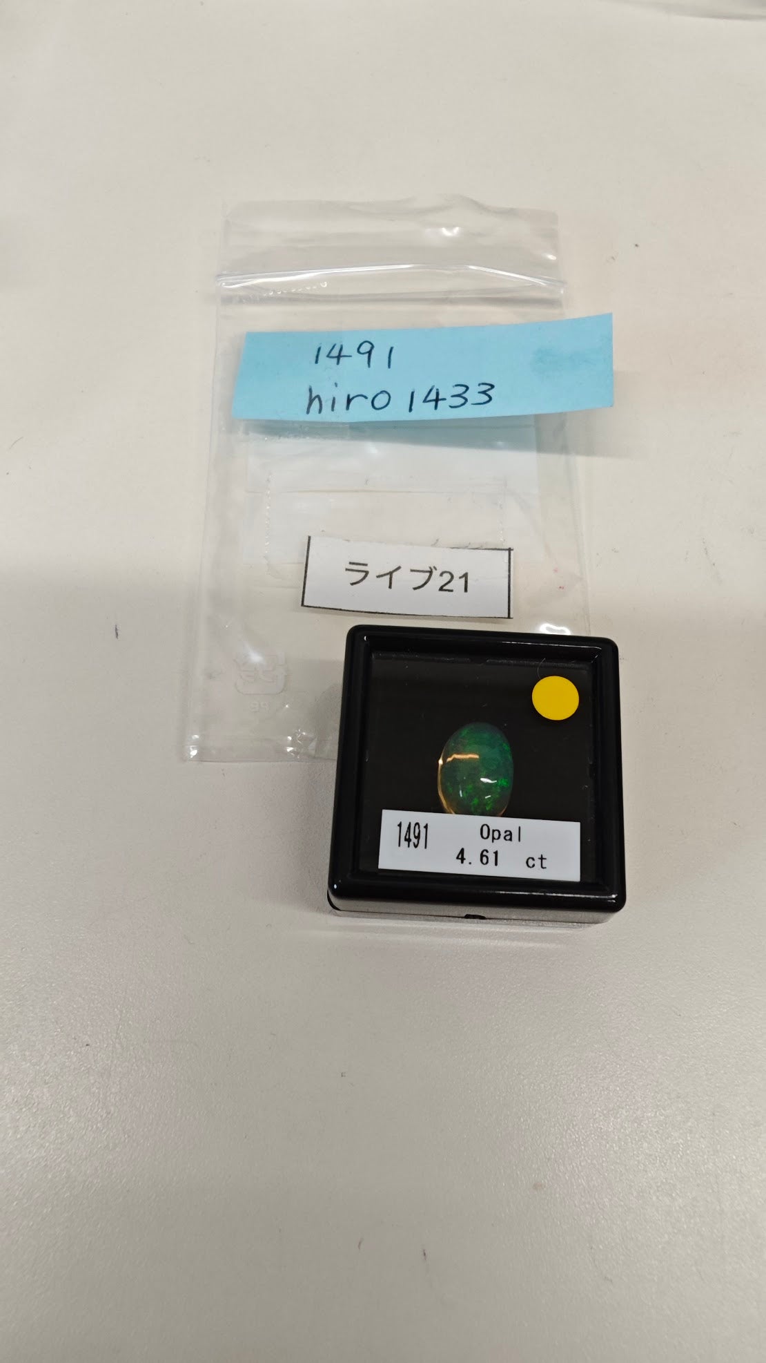 拡大