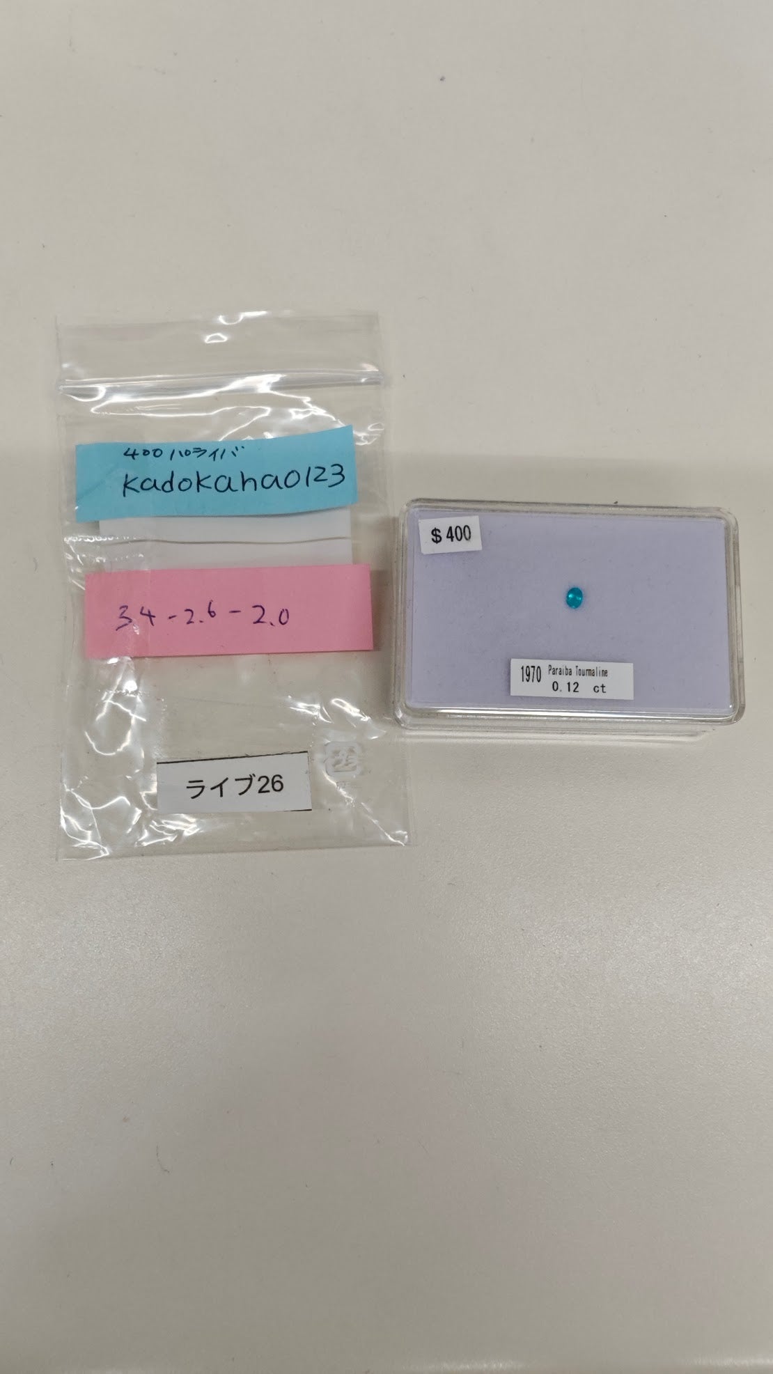拡大