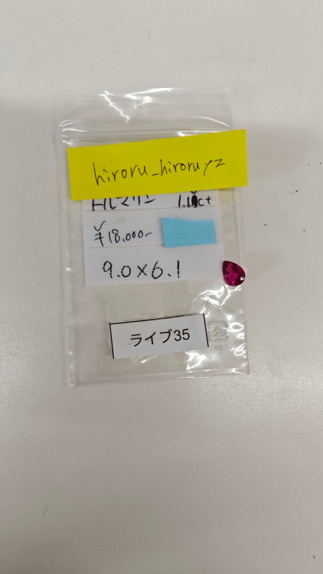 拡大