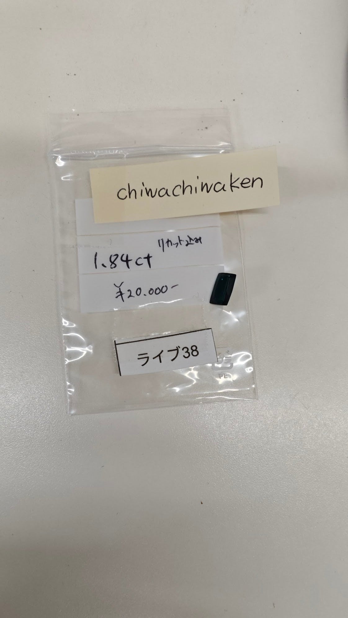 拡大