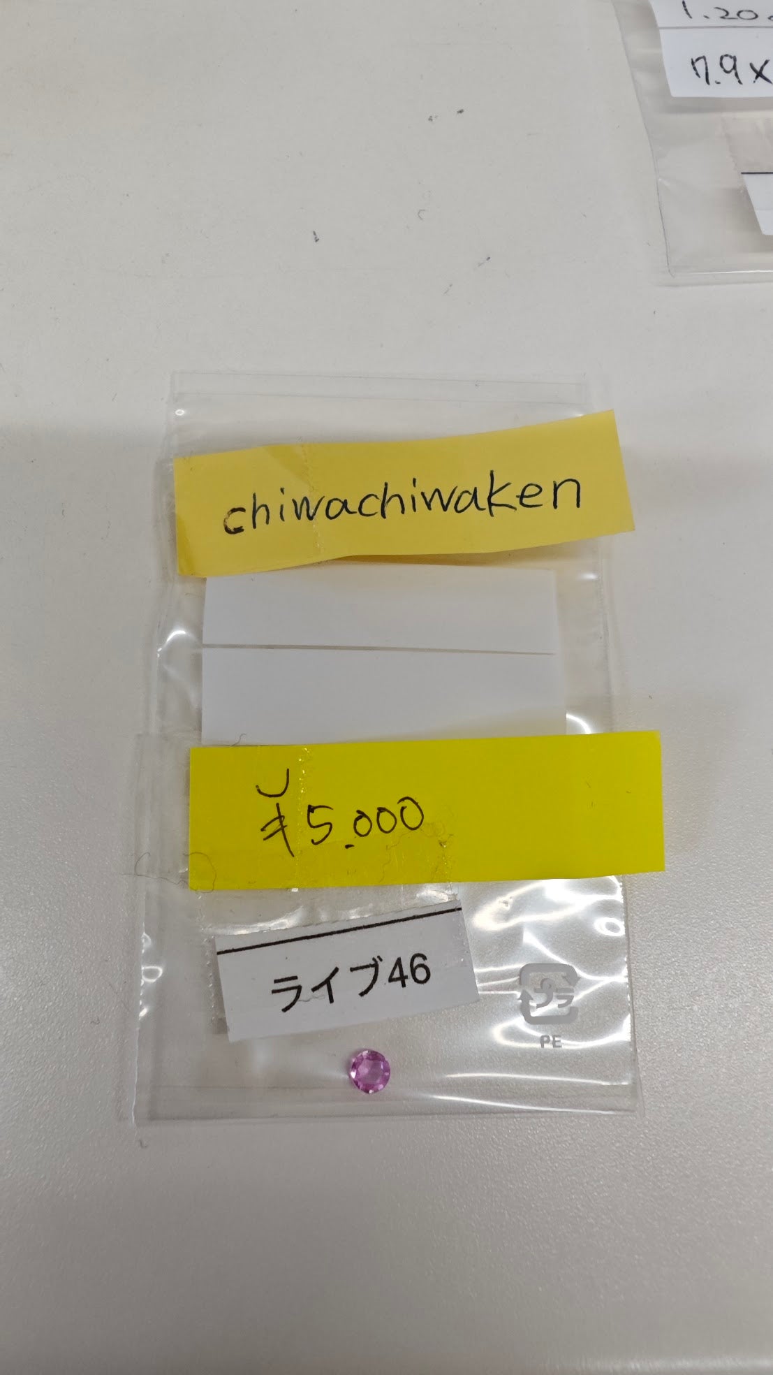 拡大