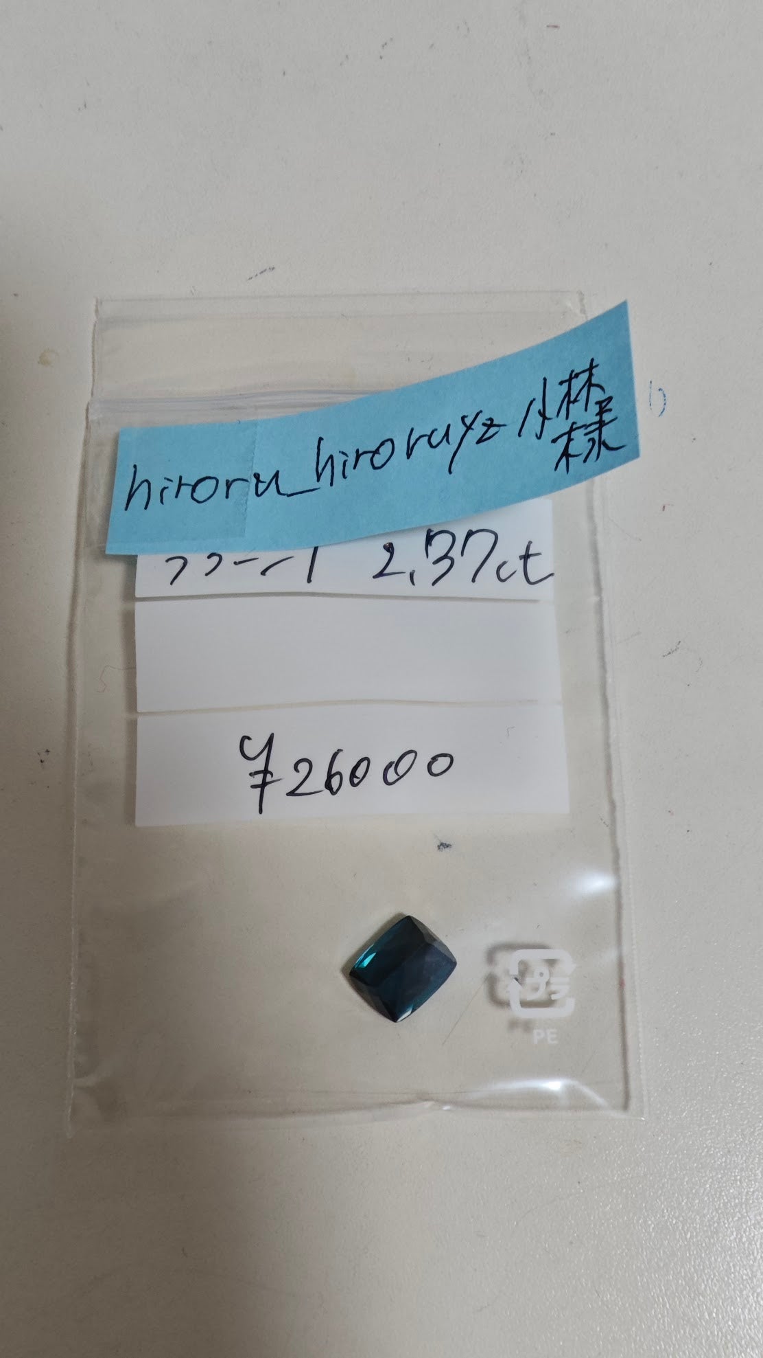 拡大
