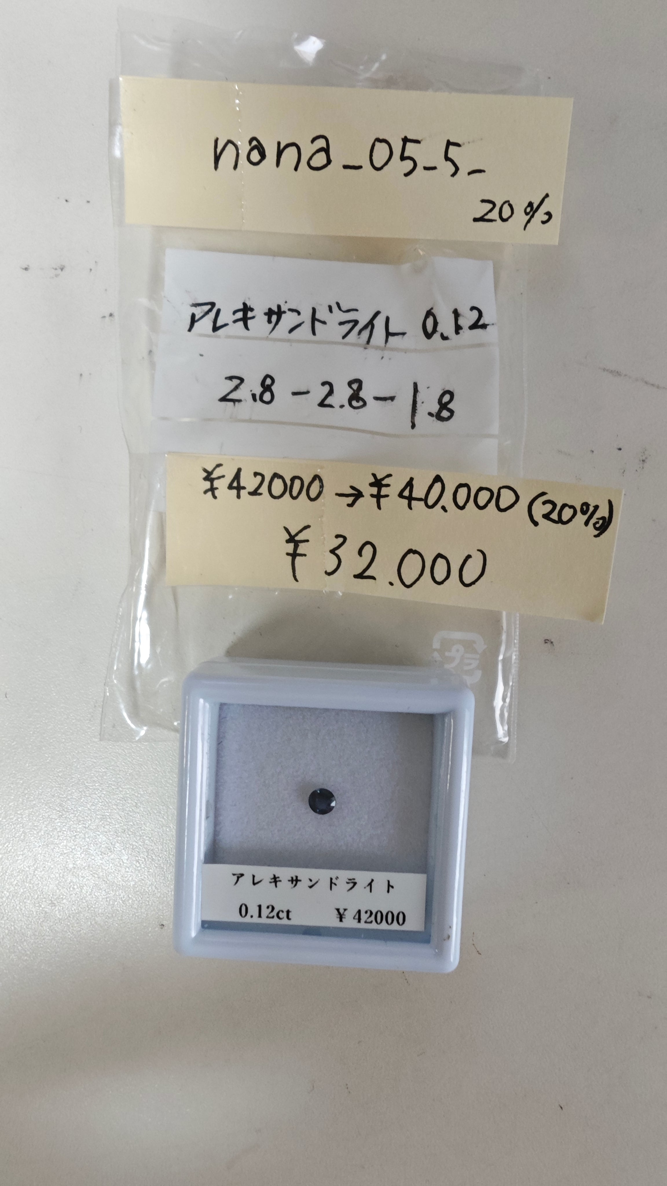 拡大