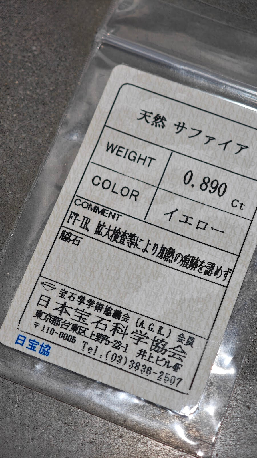拡大