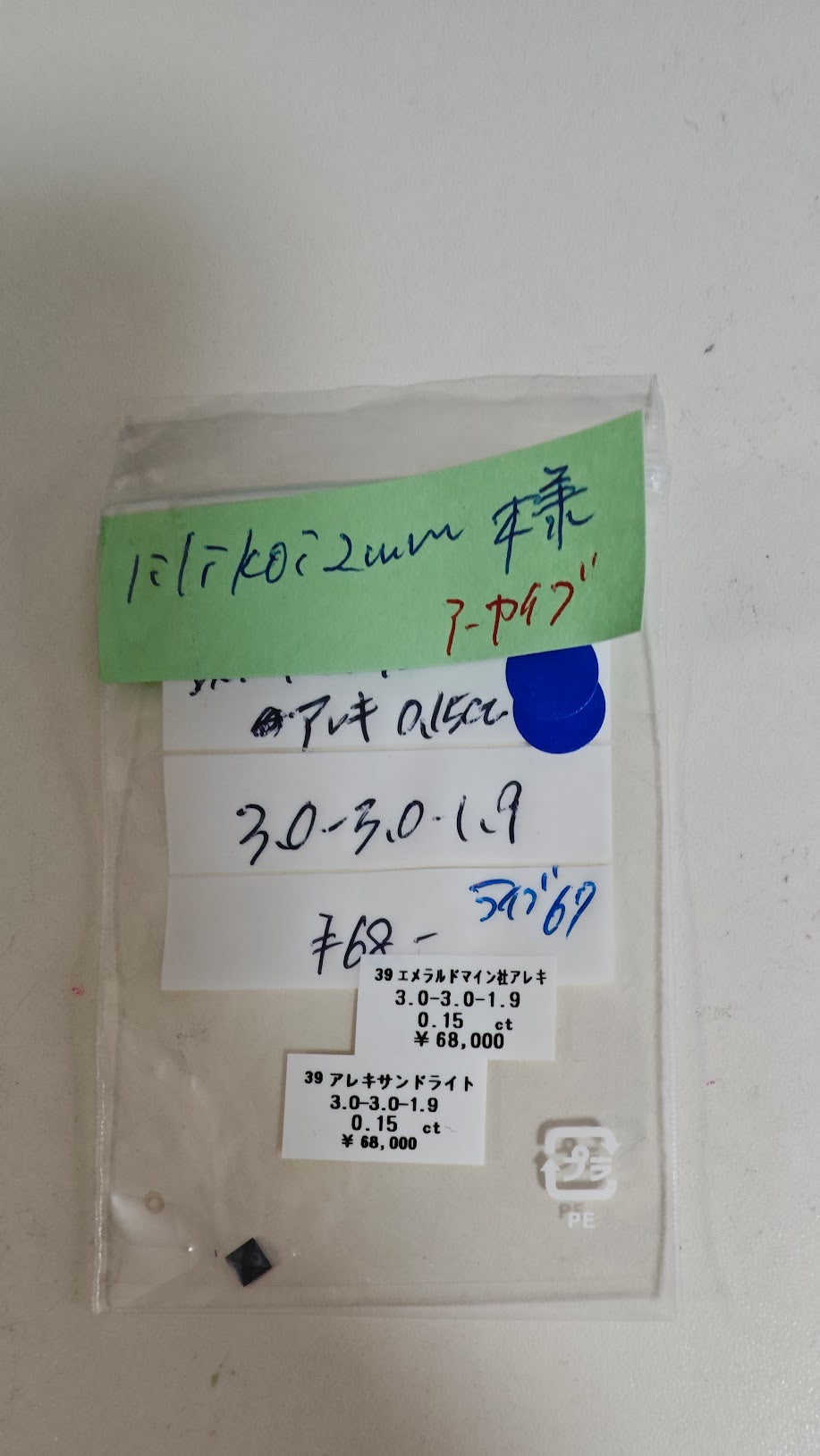 拡大