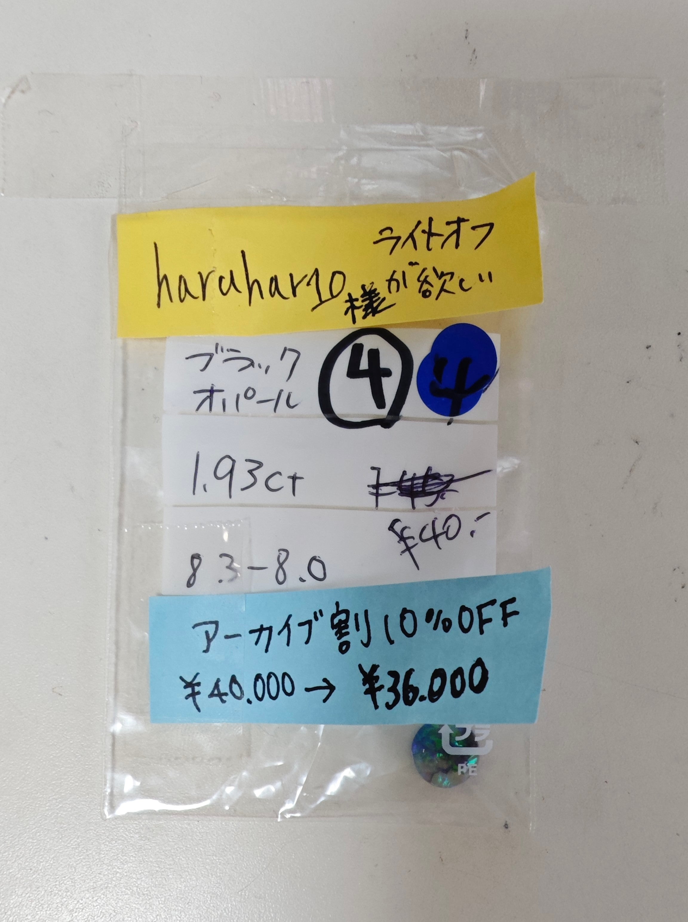 拡大