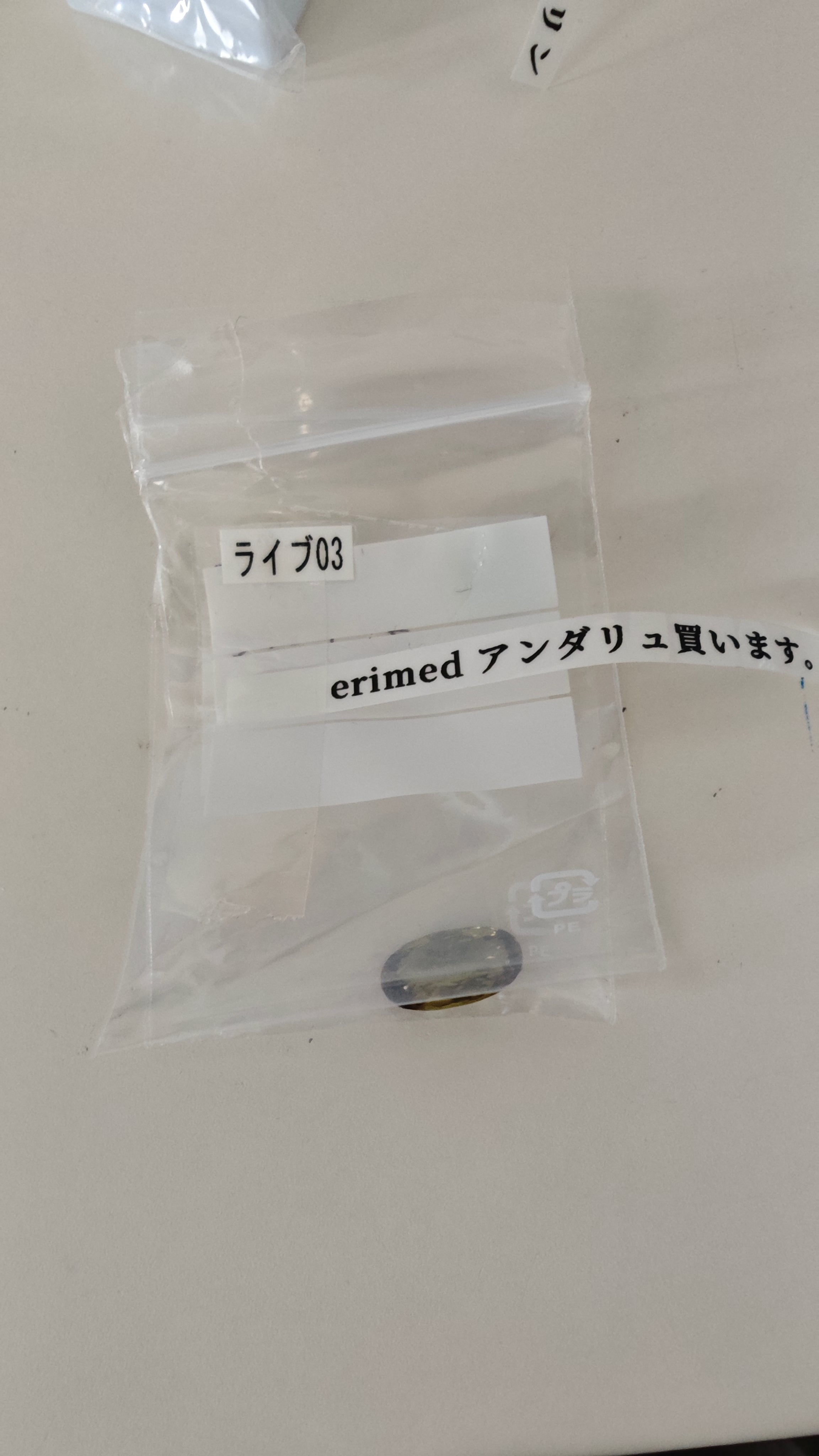 拡大