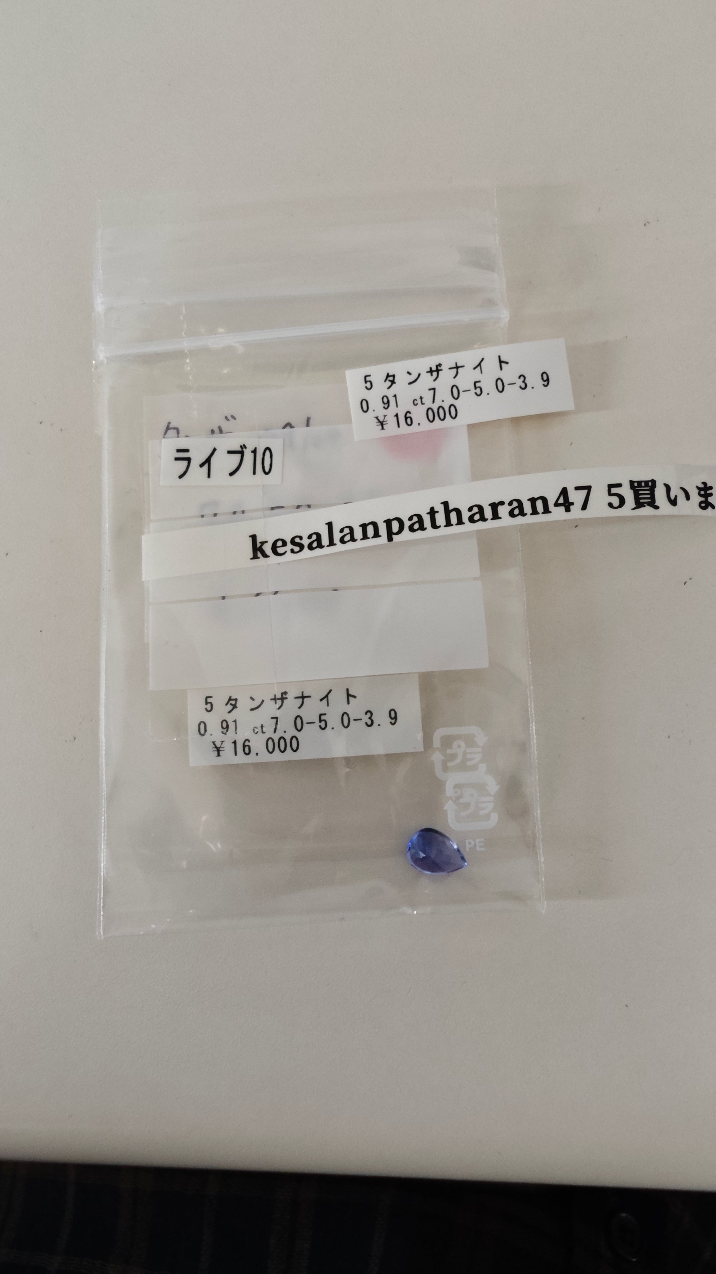 拡大