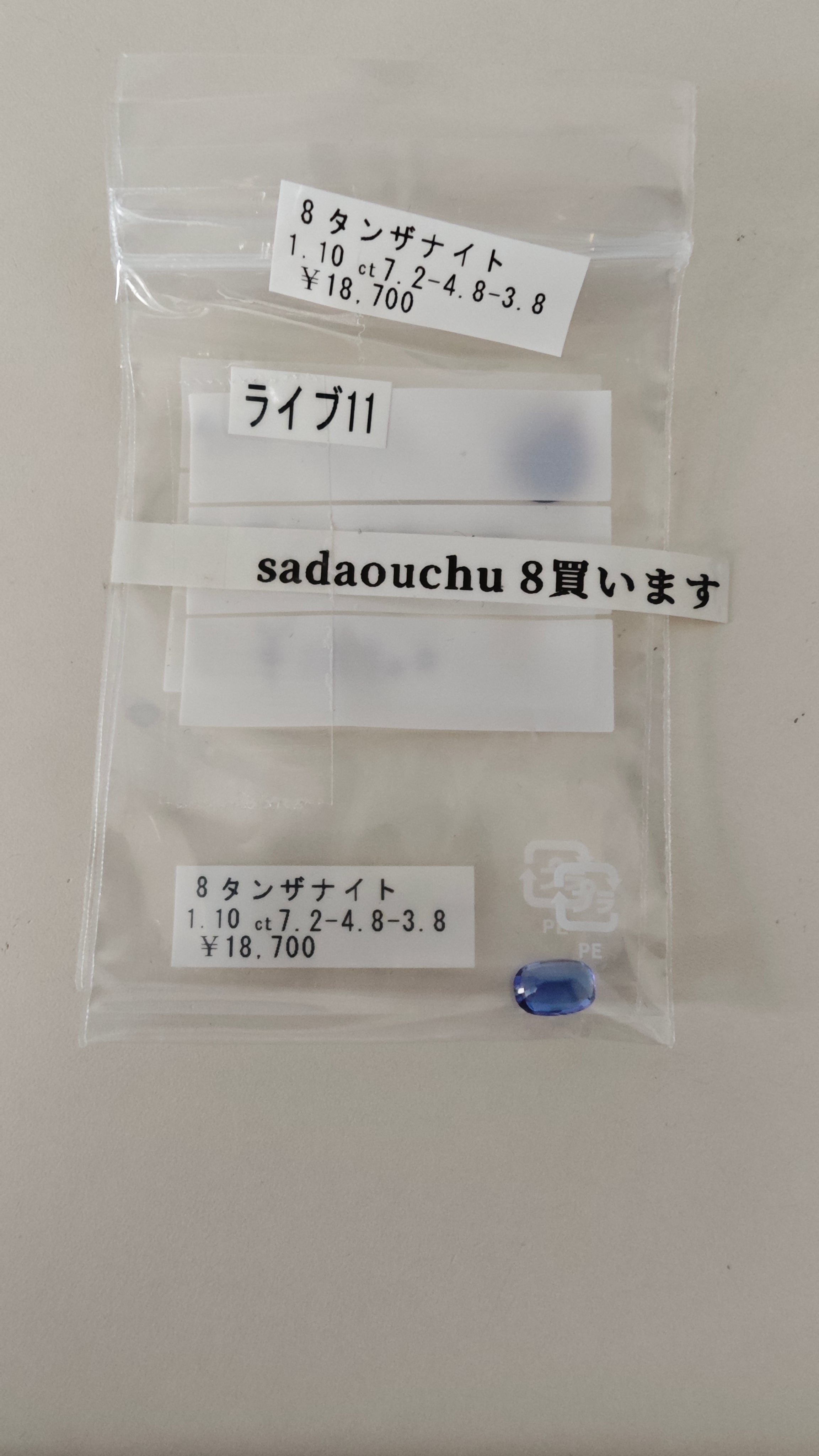 拡大