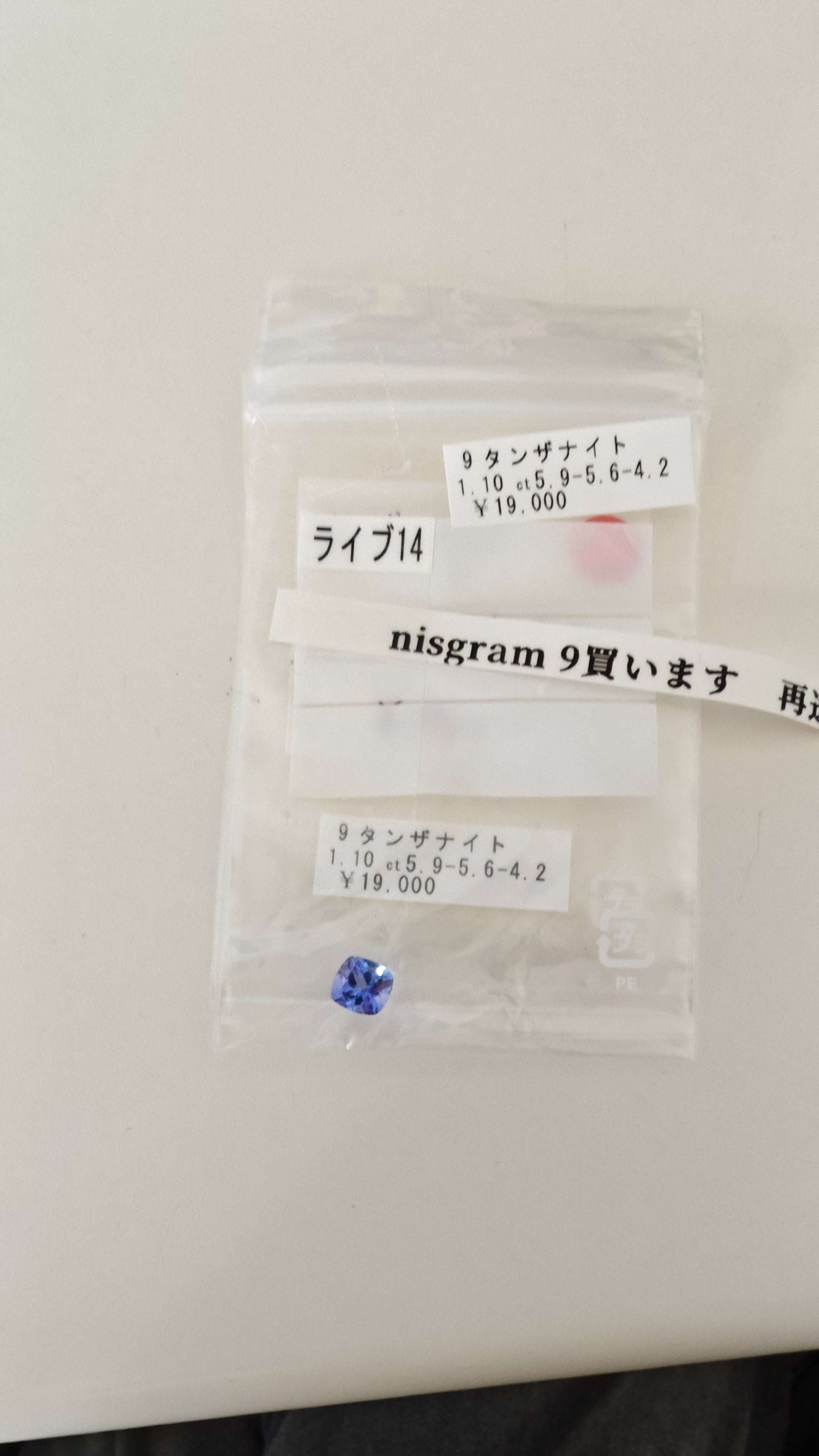 拡大