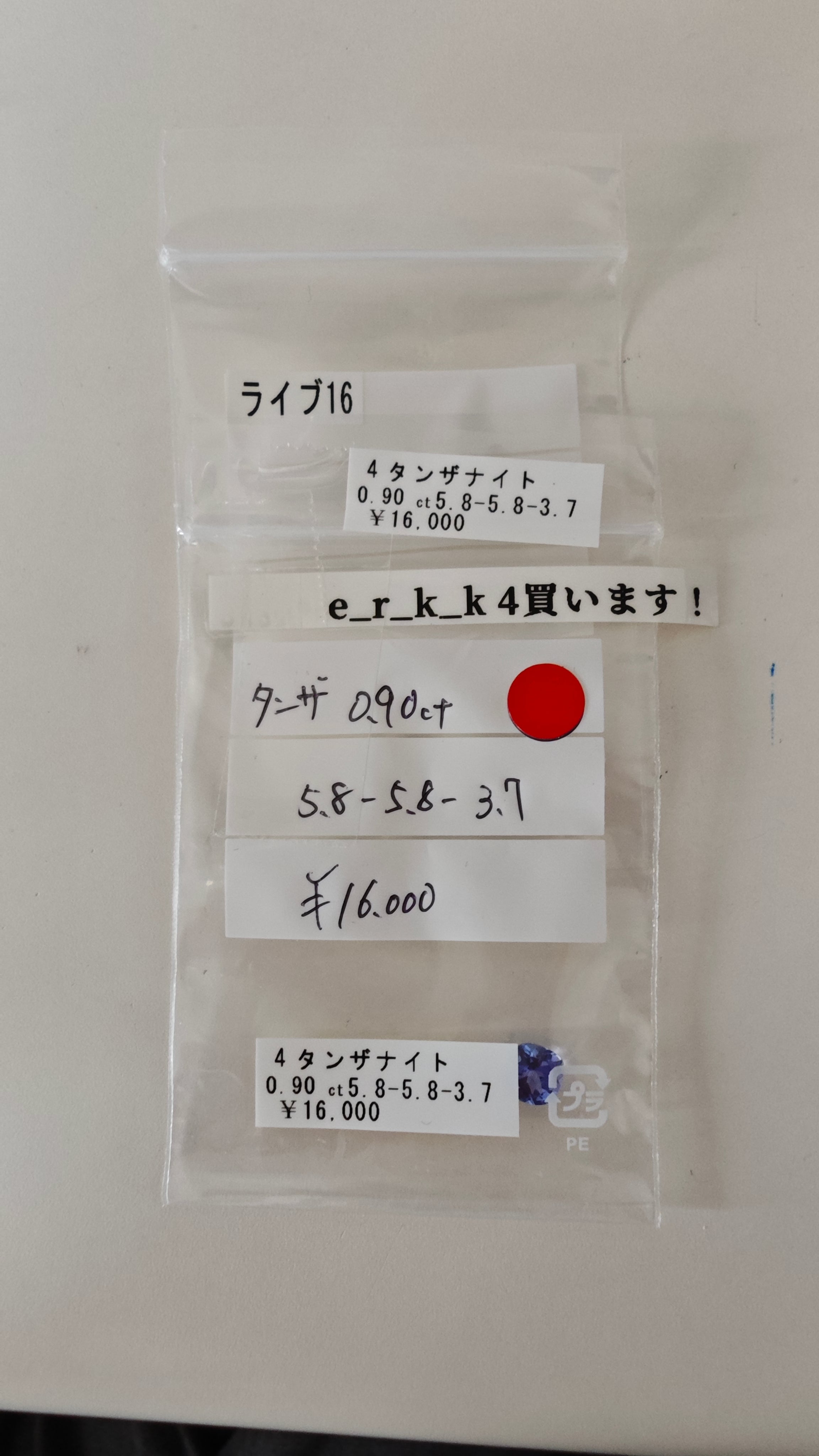 拡大