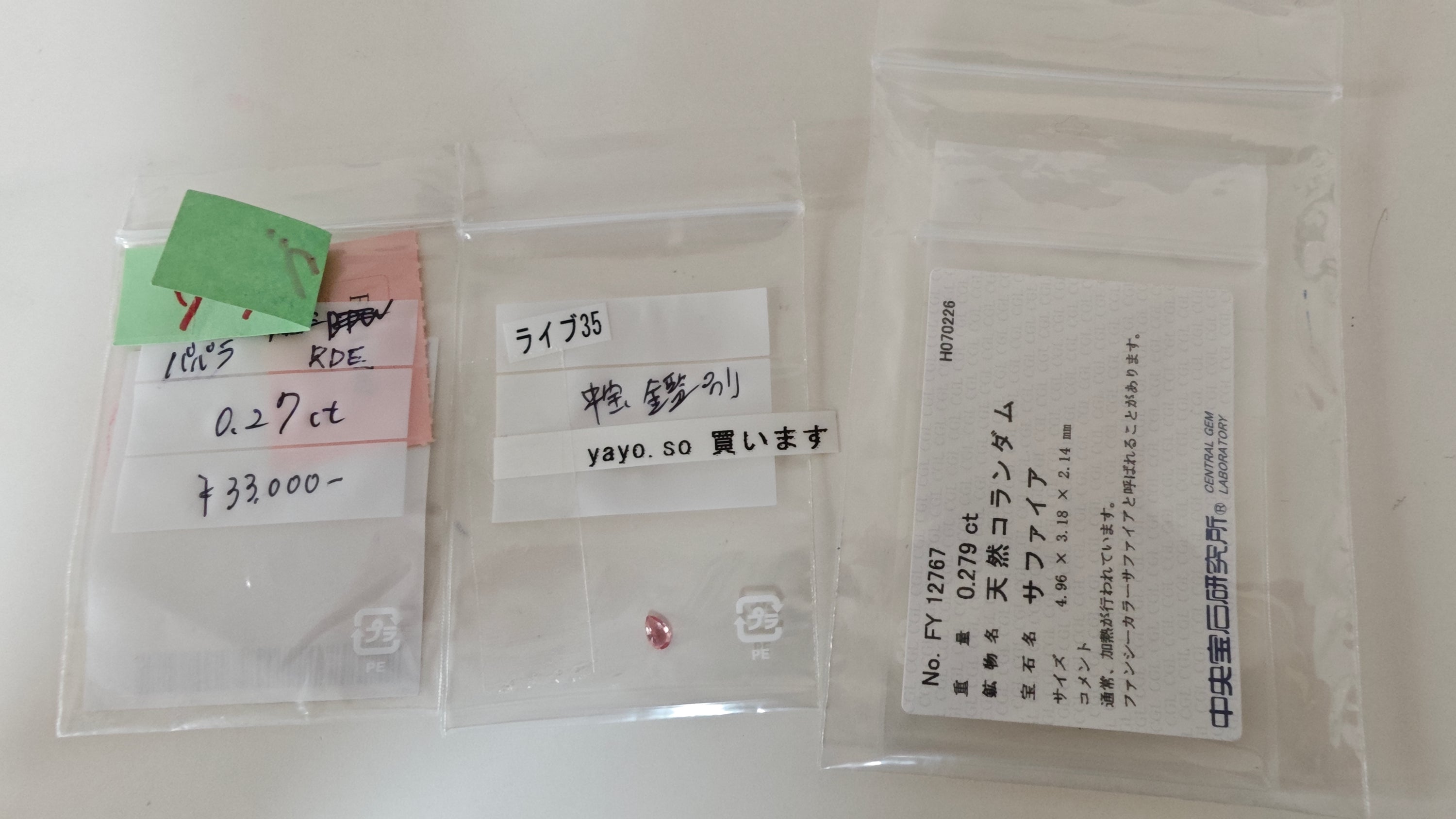 拡大
