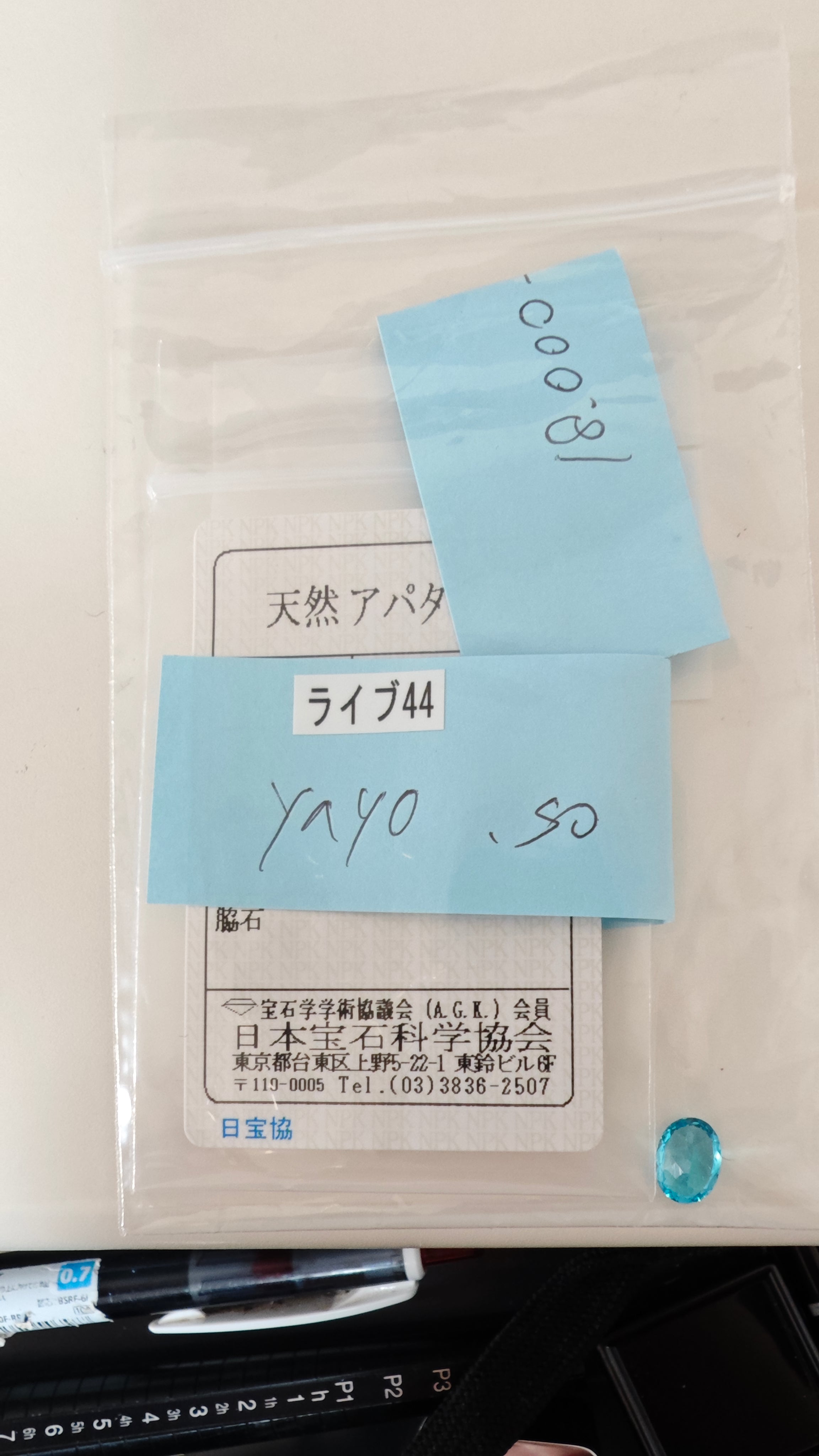 拡大
