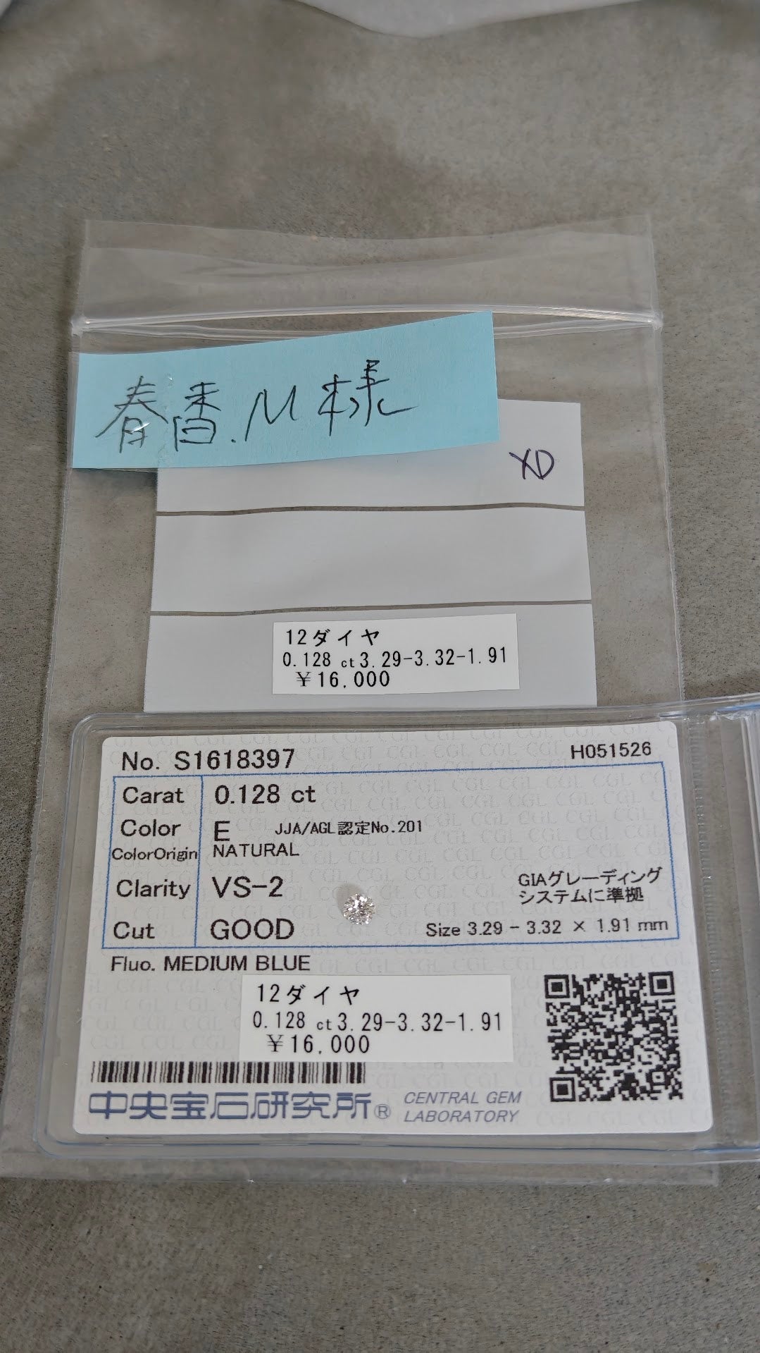 拡大