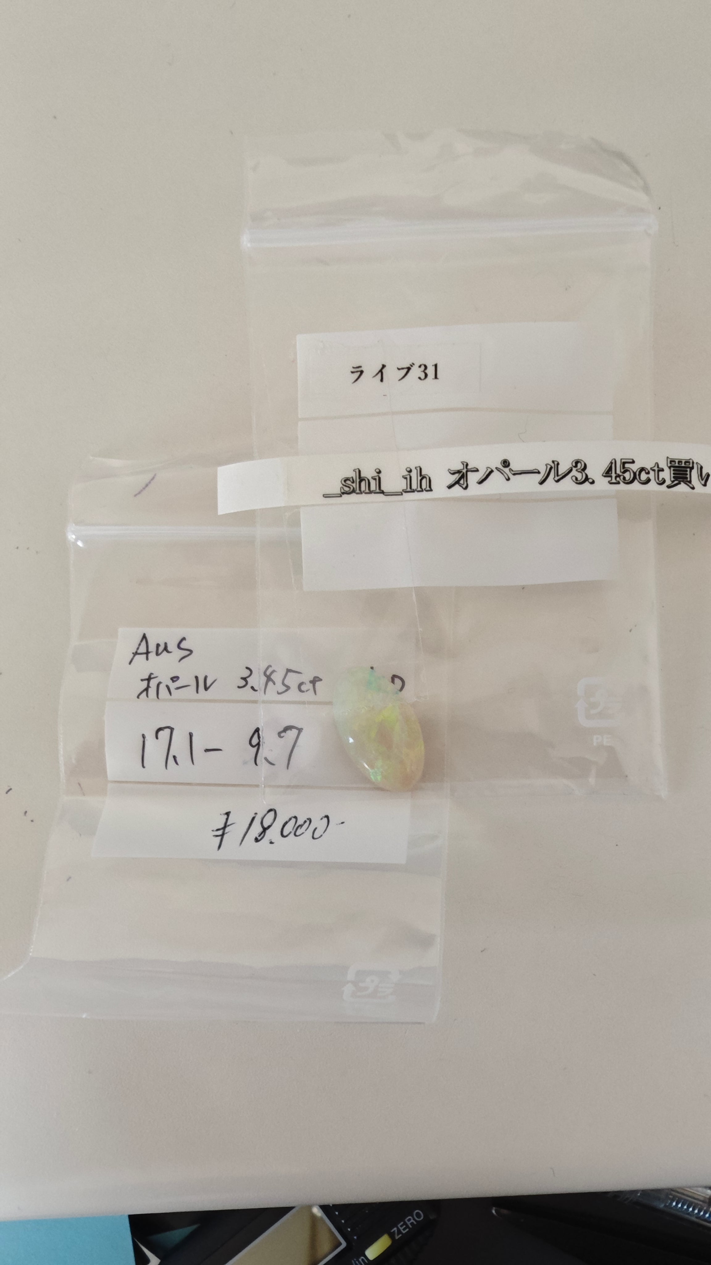 拡大