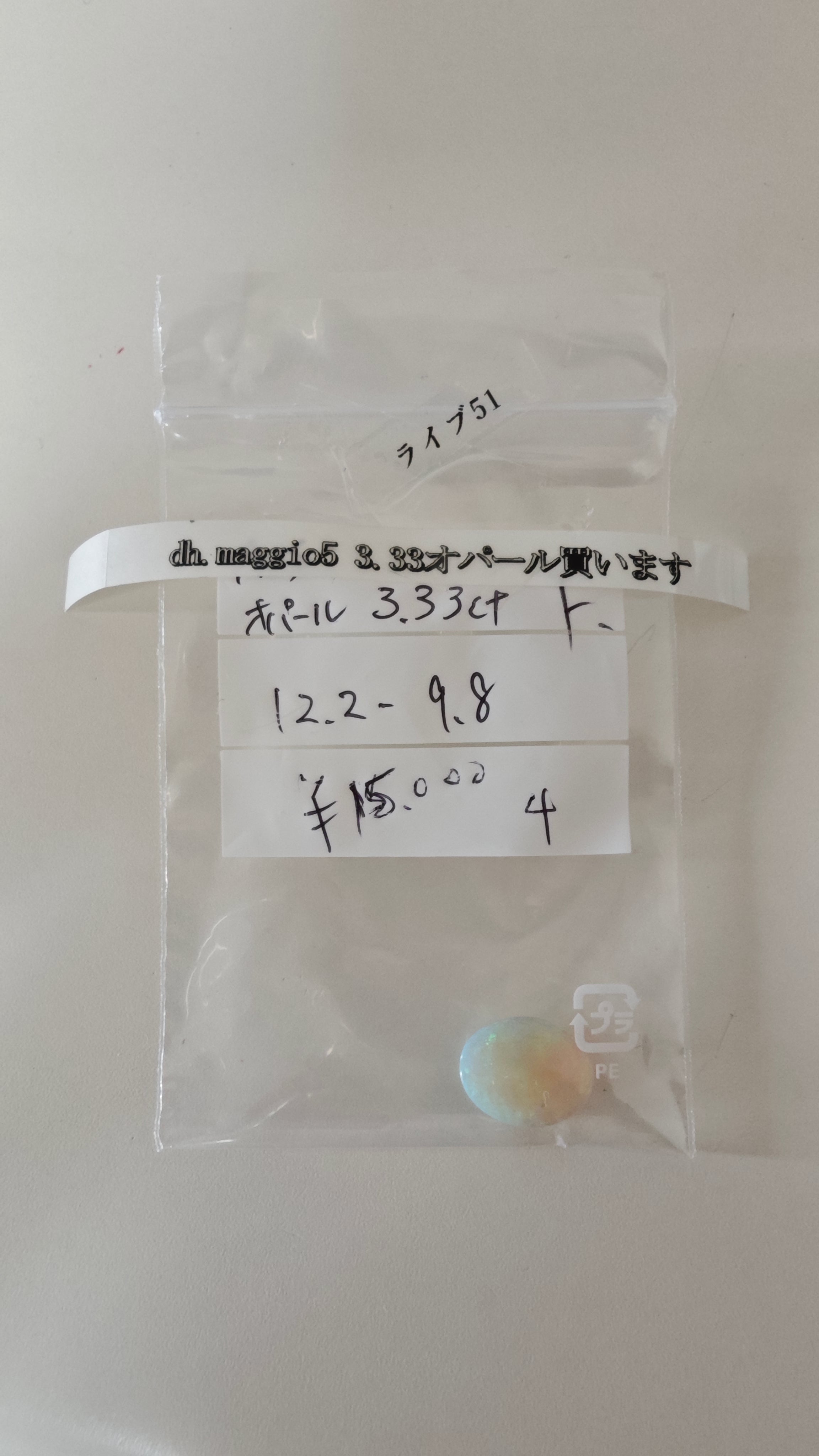拡大