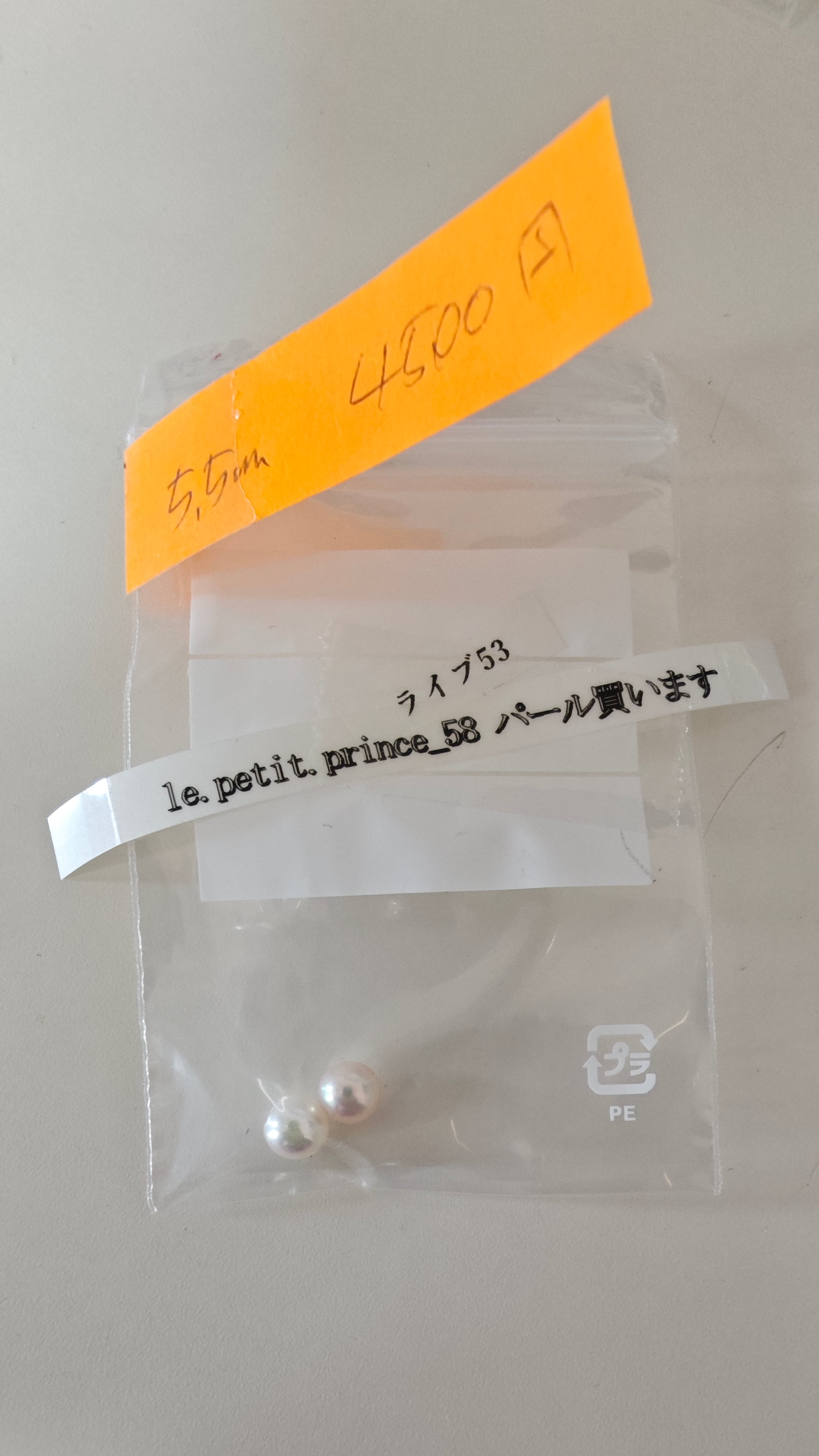 拡大