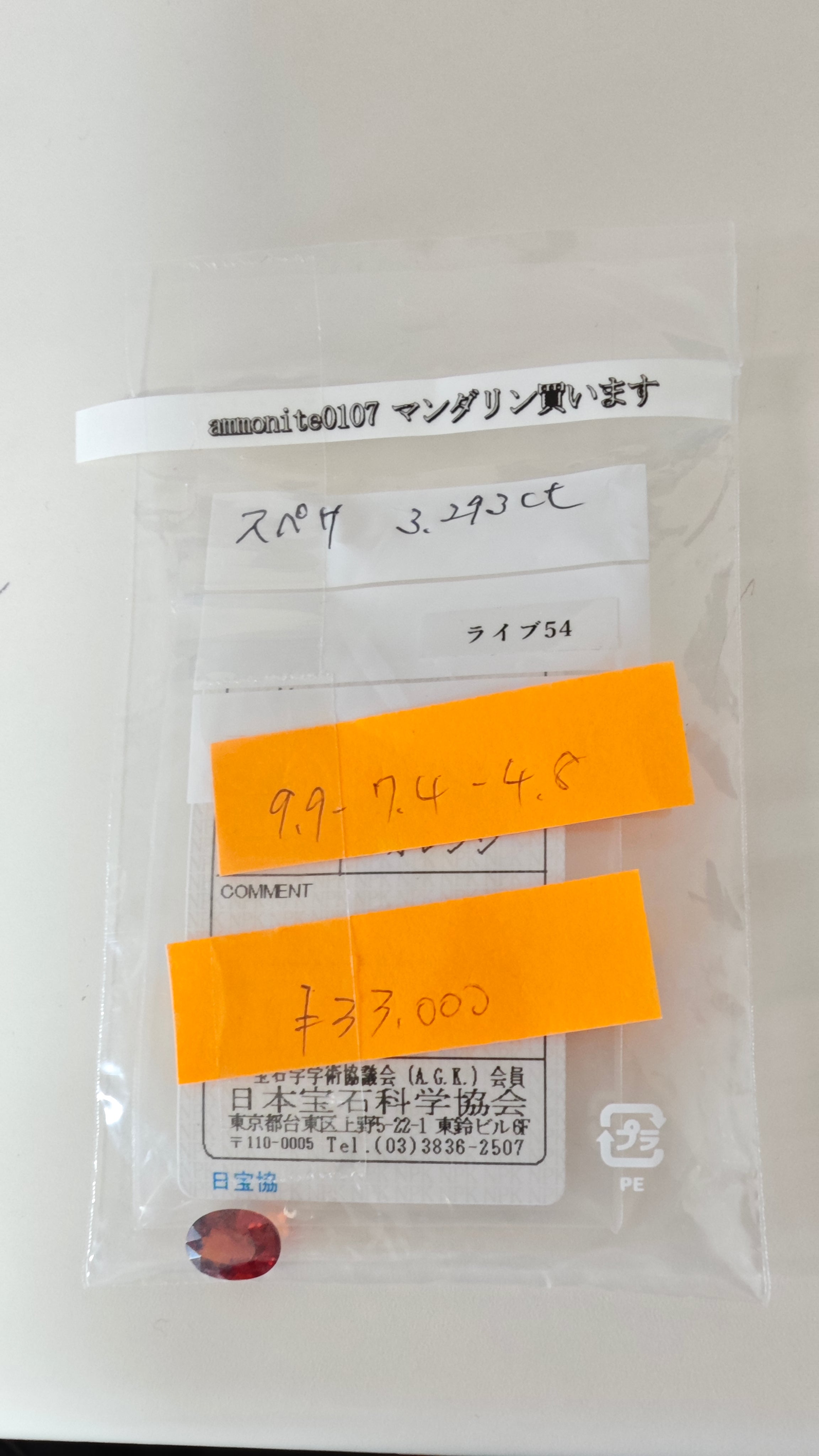 拡大