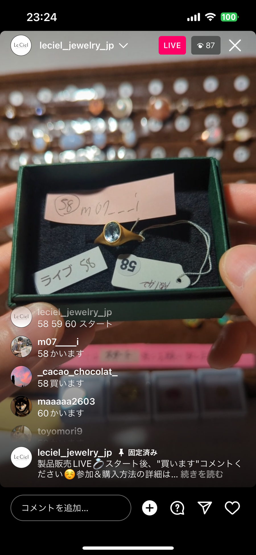 ■Order_RingSize #1369 #1474 #2541 m07____i