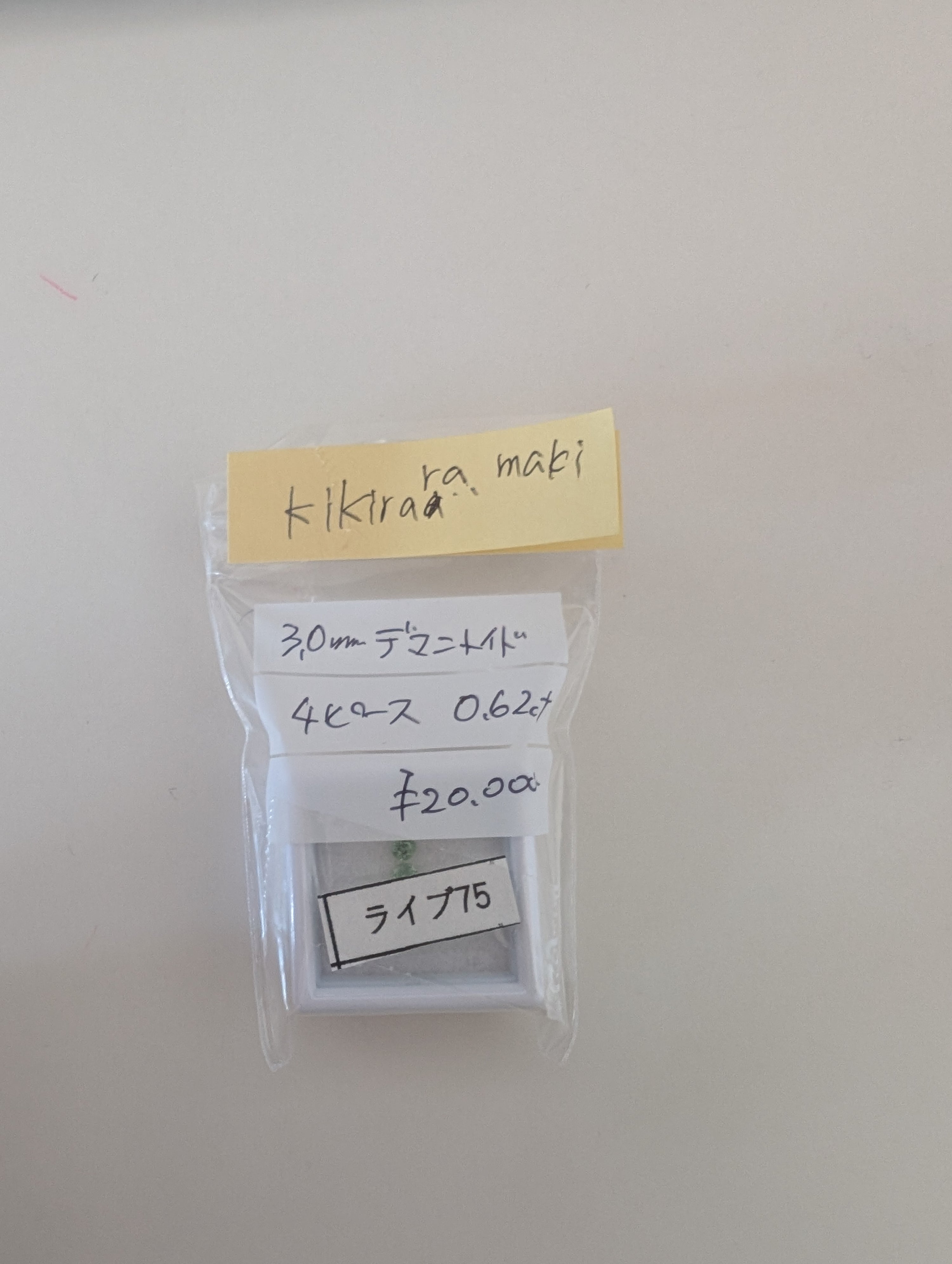 拡大
