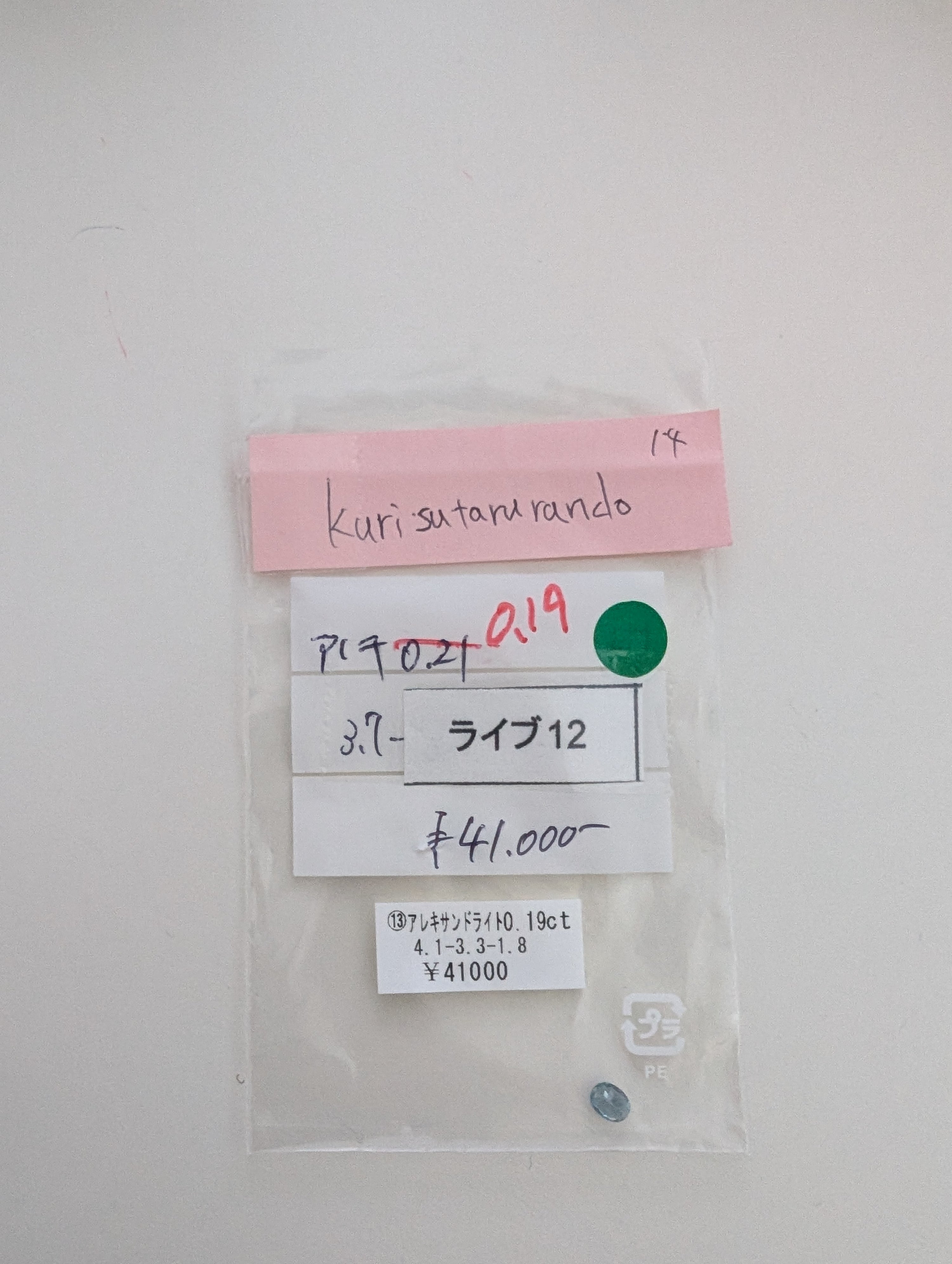 拡大